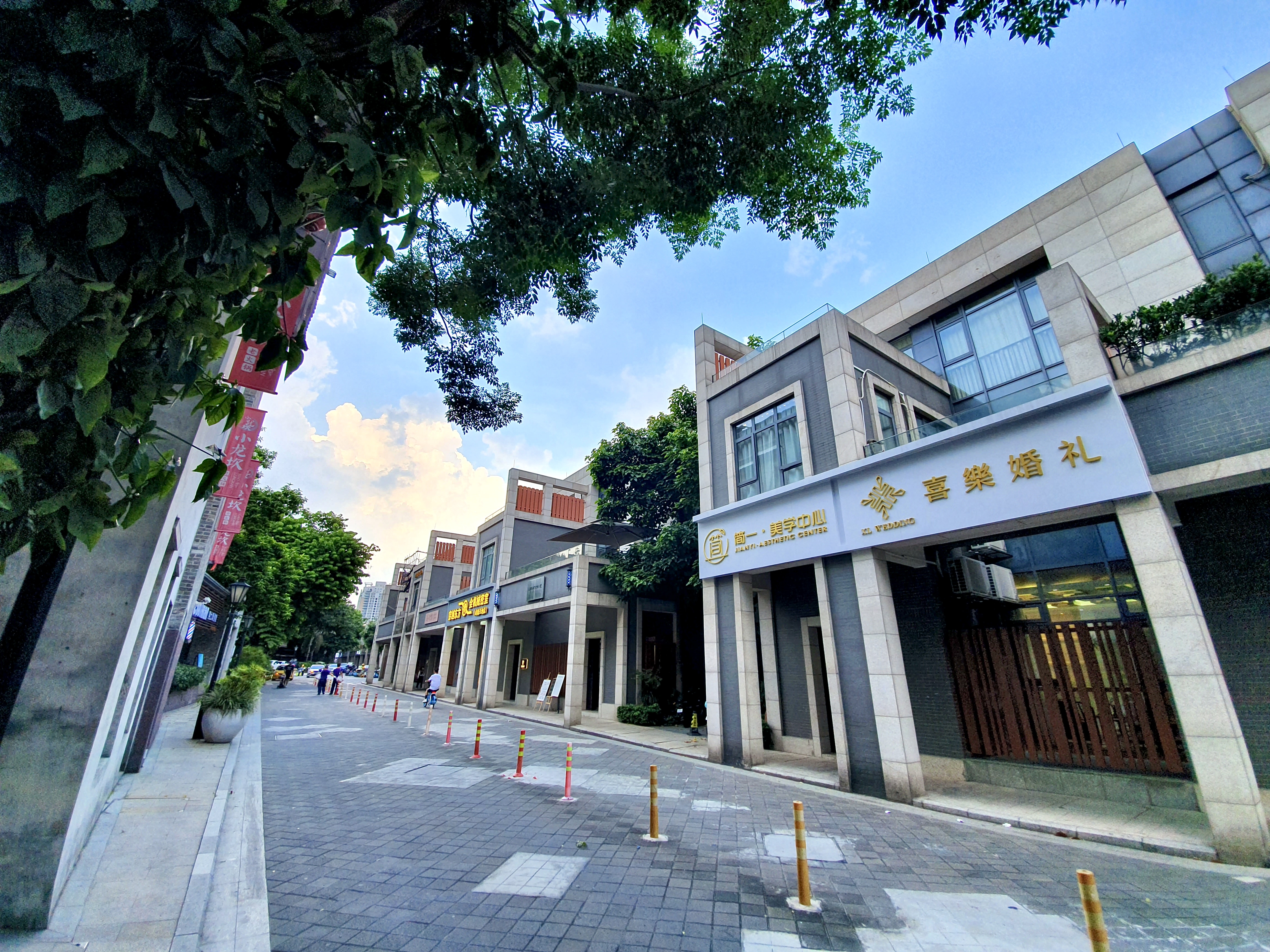 喜樂婚礼