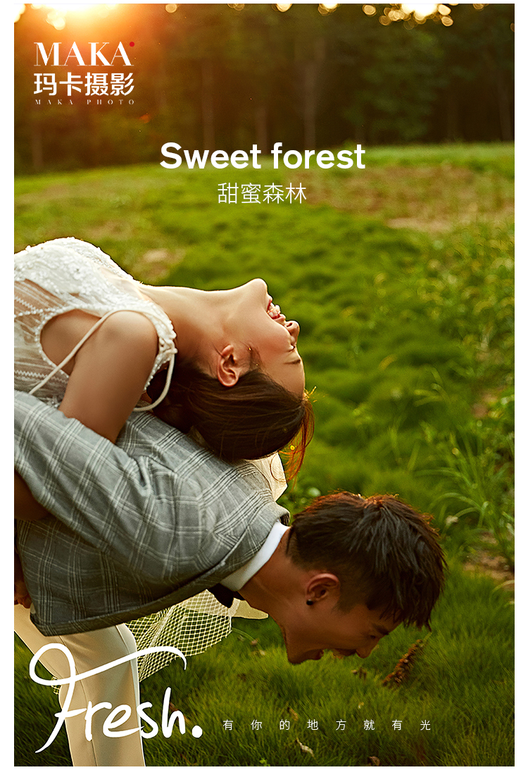 【微电影系列】*奢华高端+10服10造+纪实婚礼
