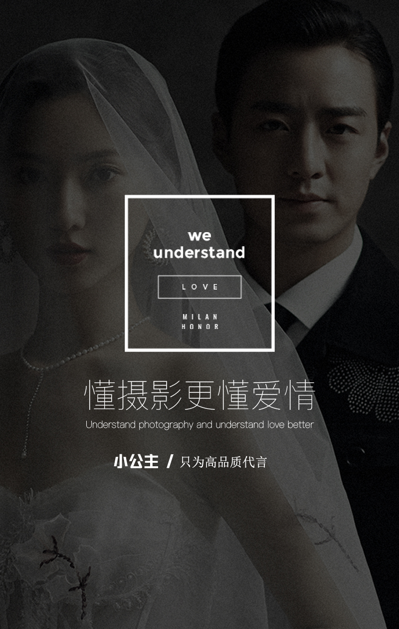 超值特价/立减1000元/婚嫁大礼包/无隐性消费