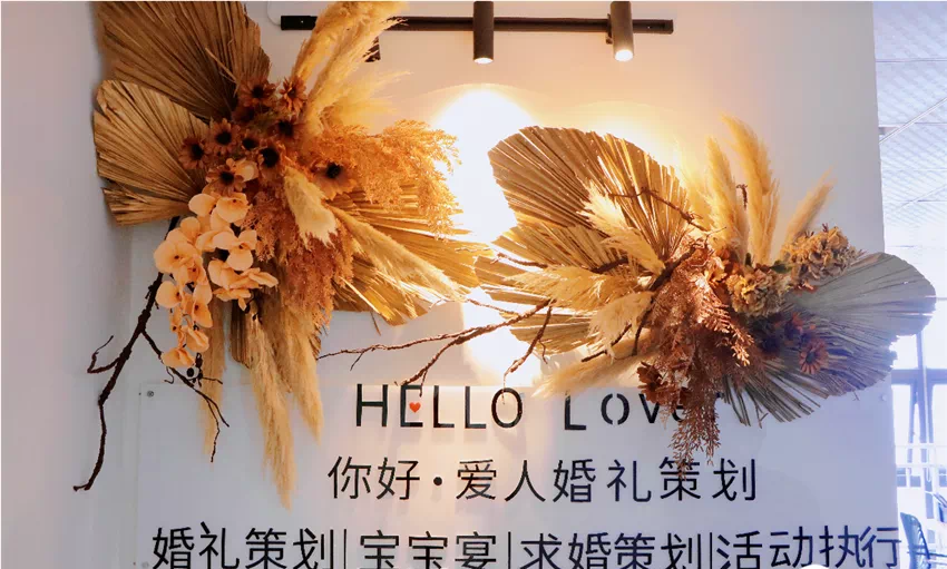 Hellolover婚礼策划