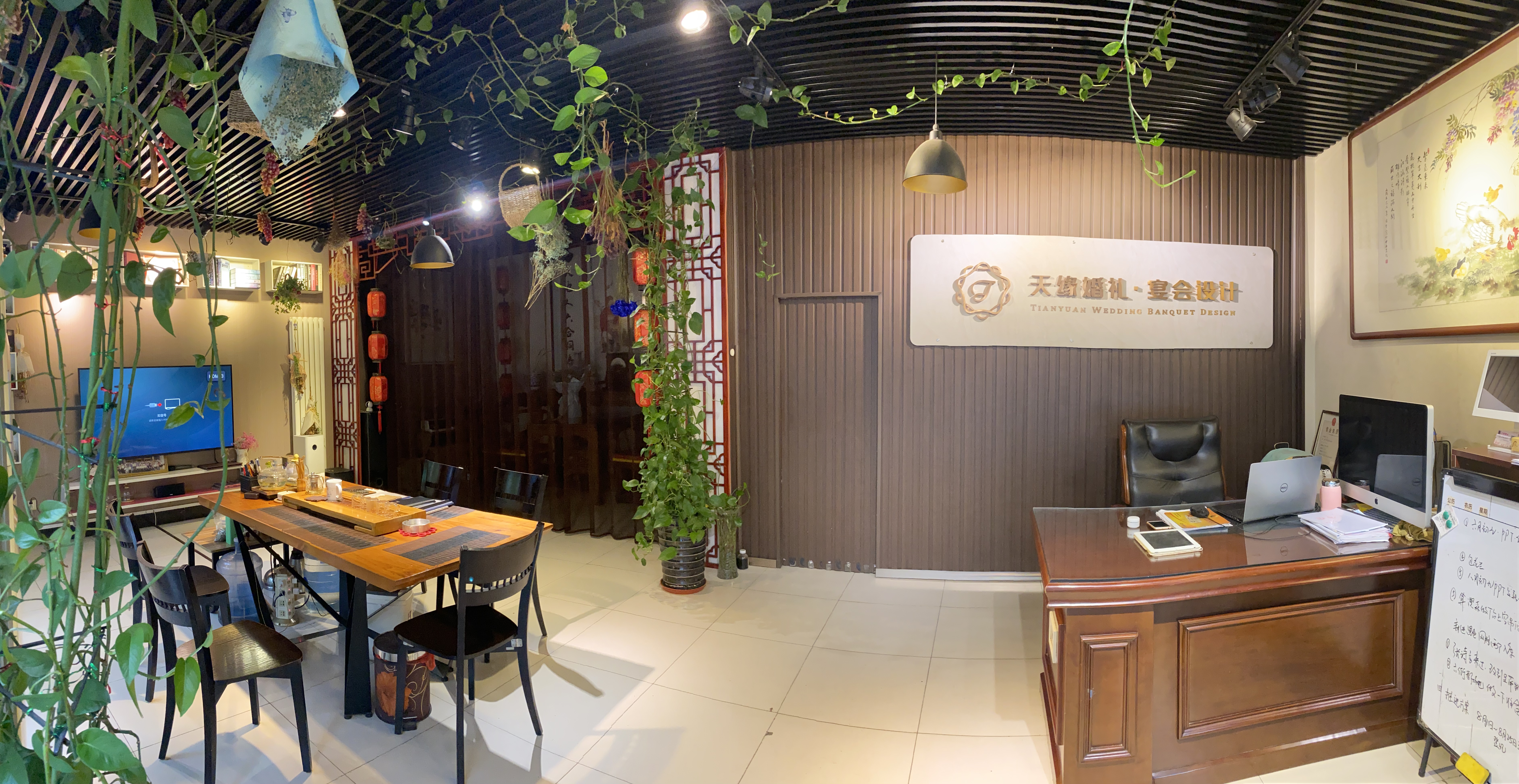 天缘婚礼宴会策划