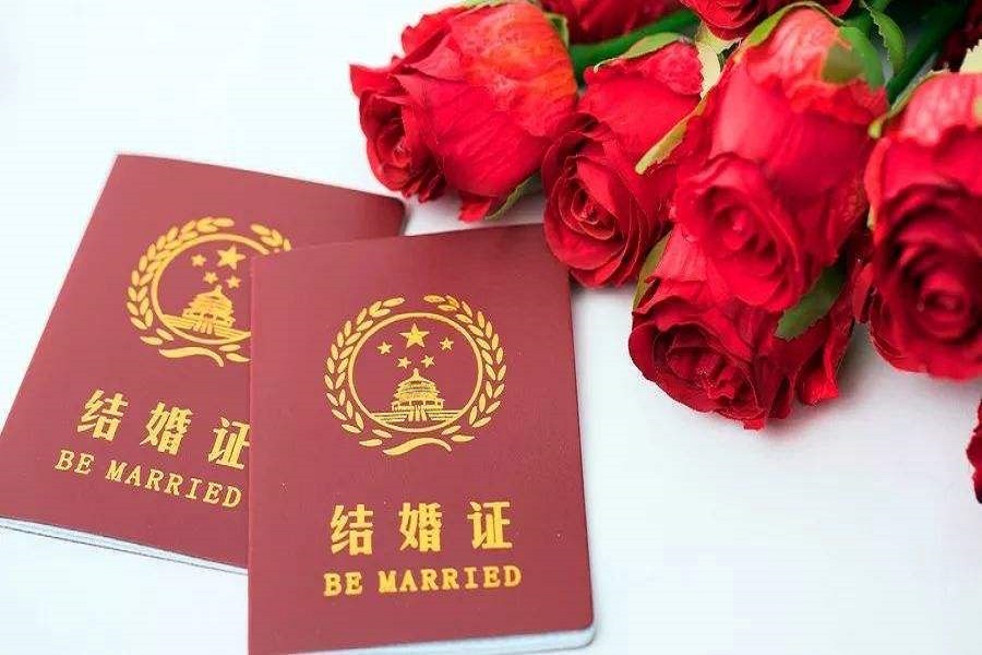 身份证丢了要领结婚证怎么办