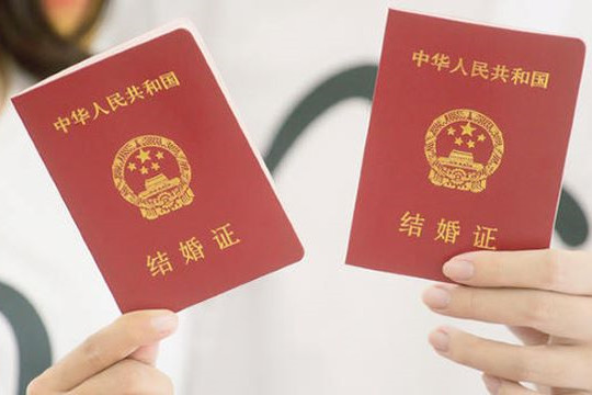 身份证丢了着急办结婚证怎么办