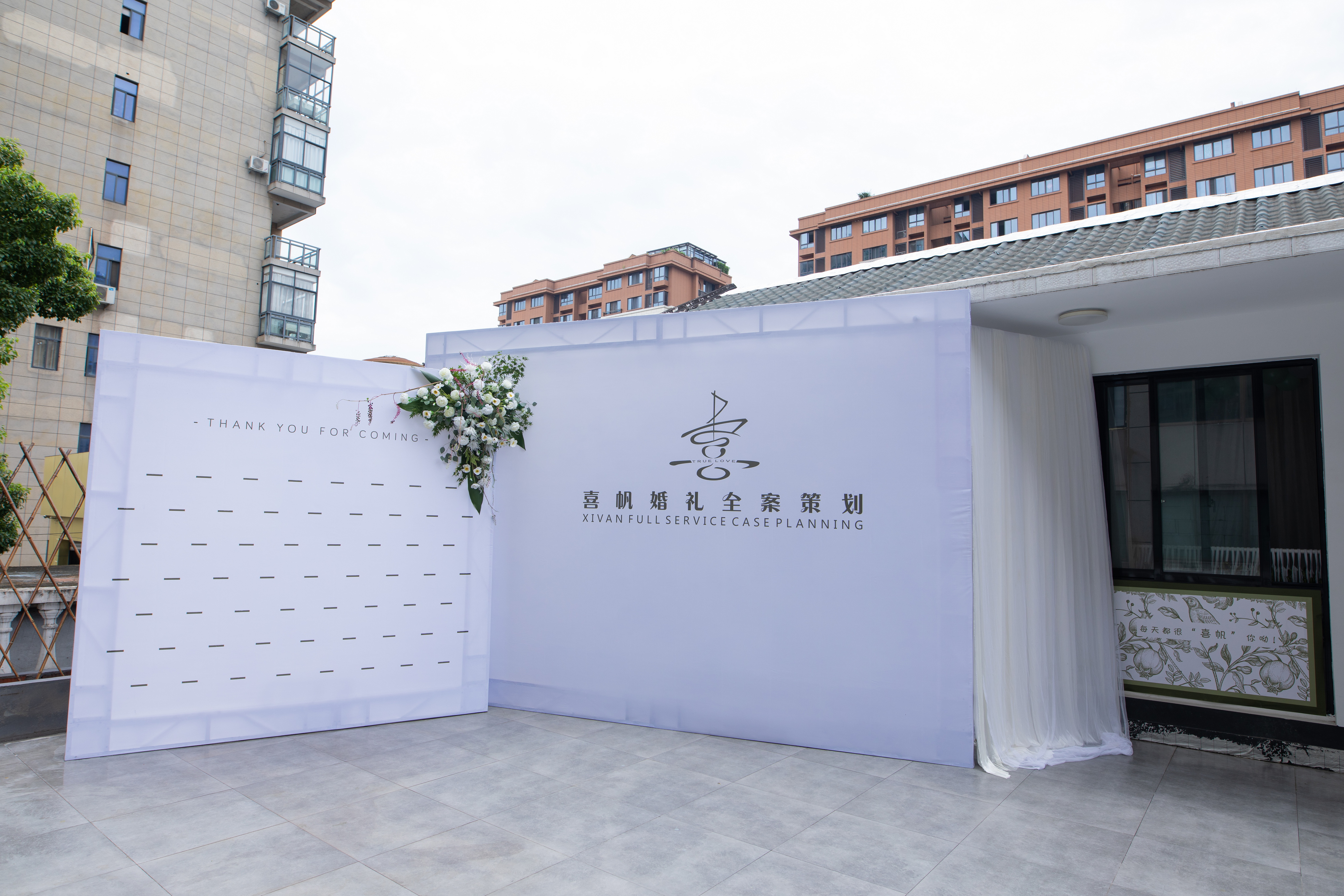 鹿野婚礼