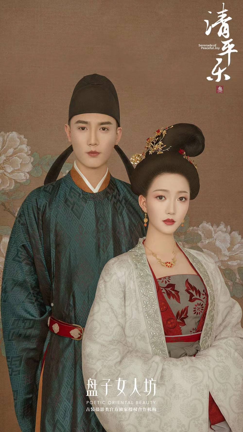 公安盤子女人坊【中國風(fēng)婚紗照】