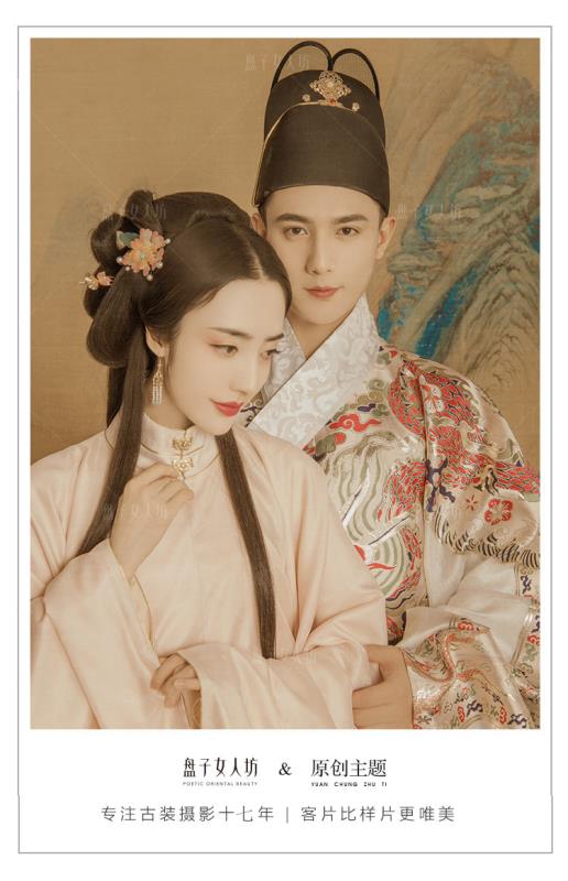 公安盤子女人坊【中國風(fēng)婚紗照】