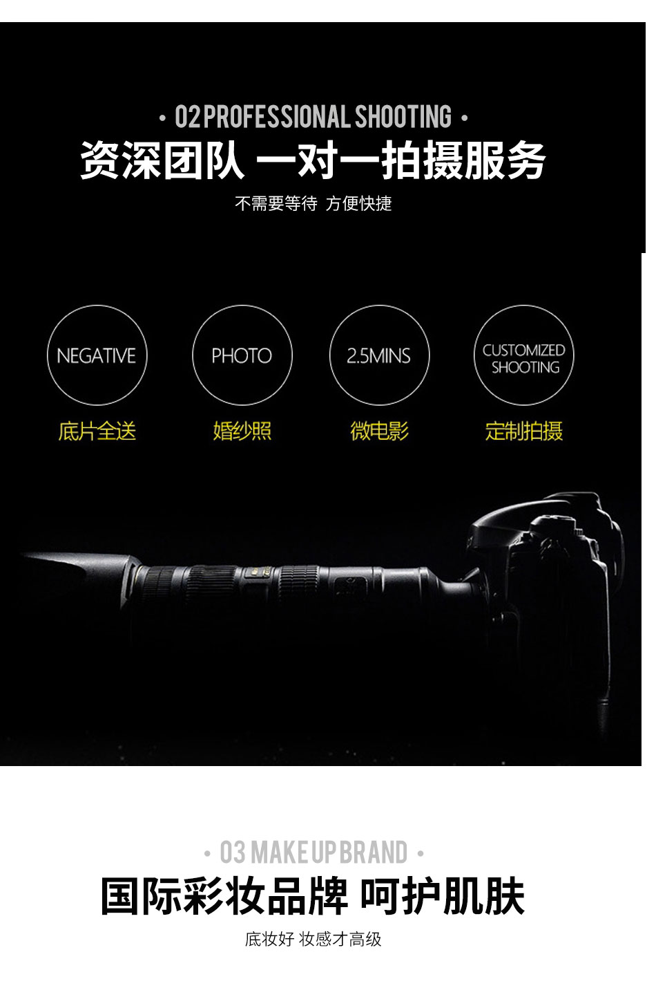 【毕节+出门旅拍】旅拍外景+内景，服装任选