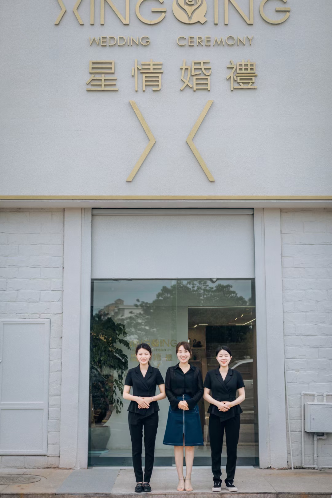 上饶星情婚礼