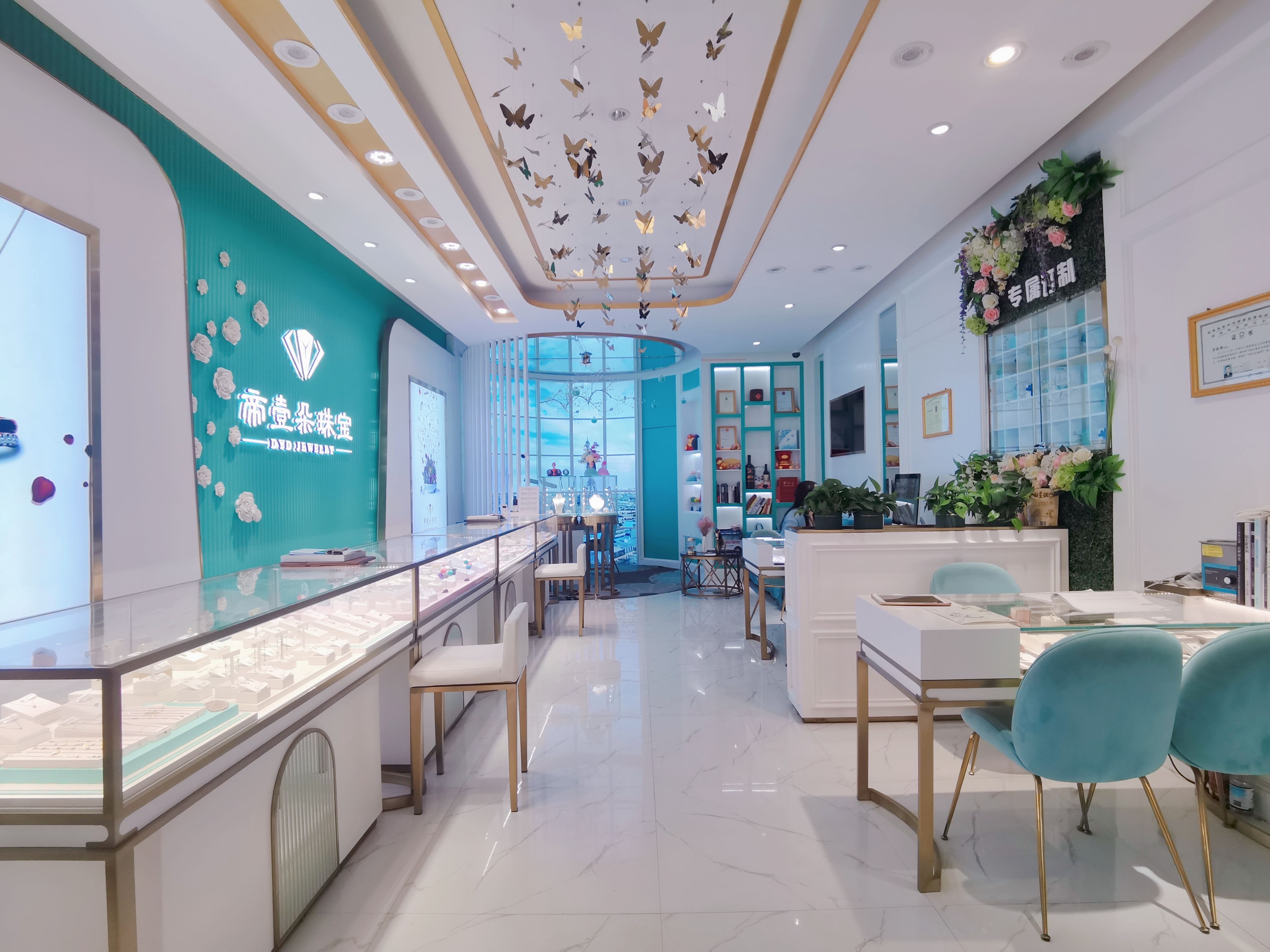 帝壹朵珠宝（城隍庙店）