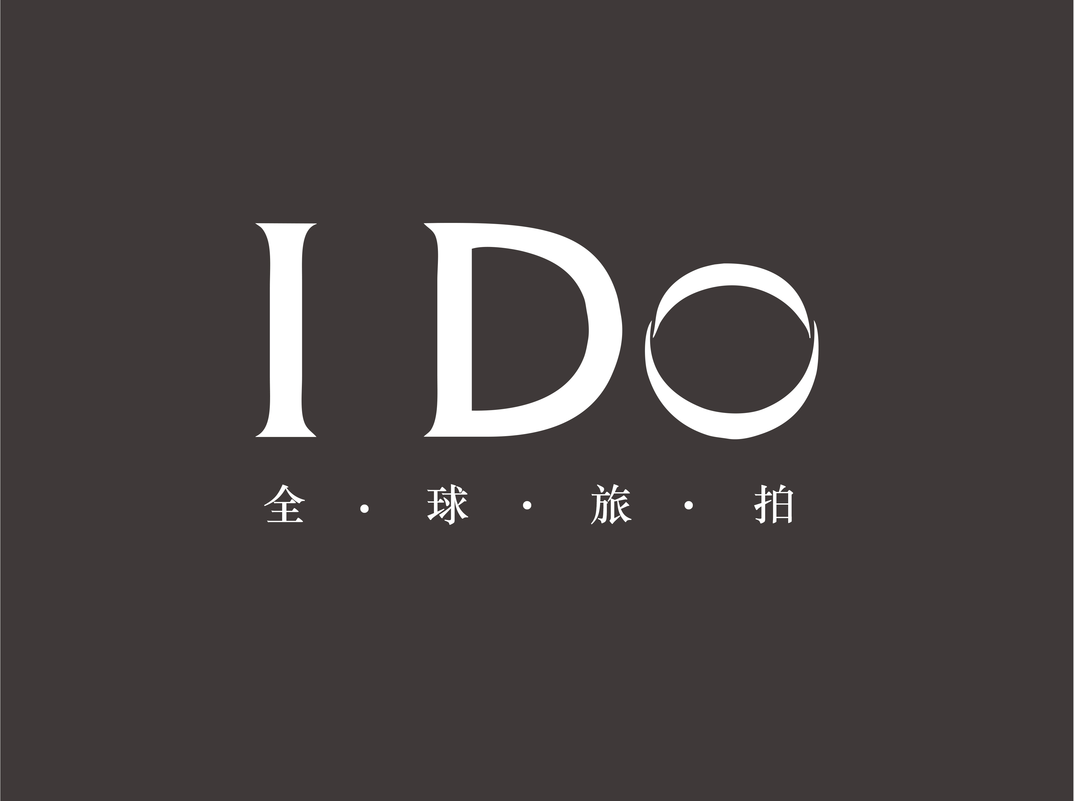 IDO国际婚纱摄影（西双版纳店）