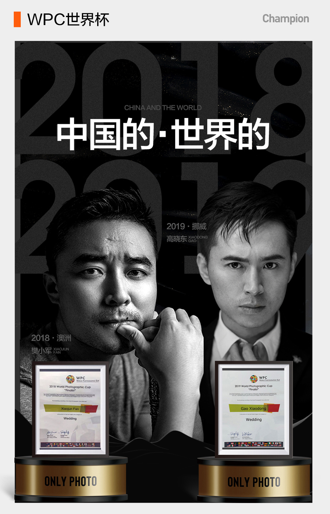 【私人定制】宣传片级丨五星酒店4天3晚丨畅选通拍