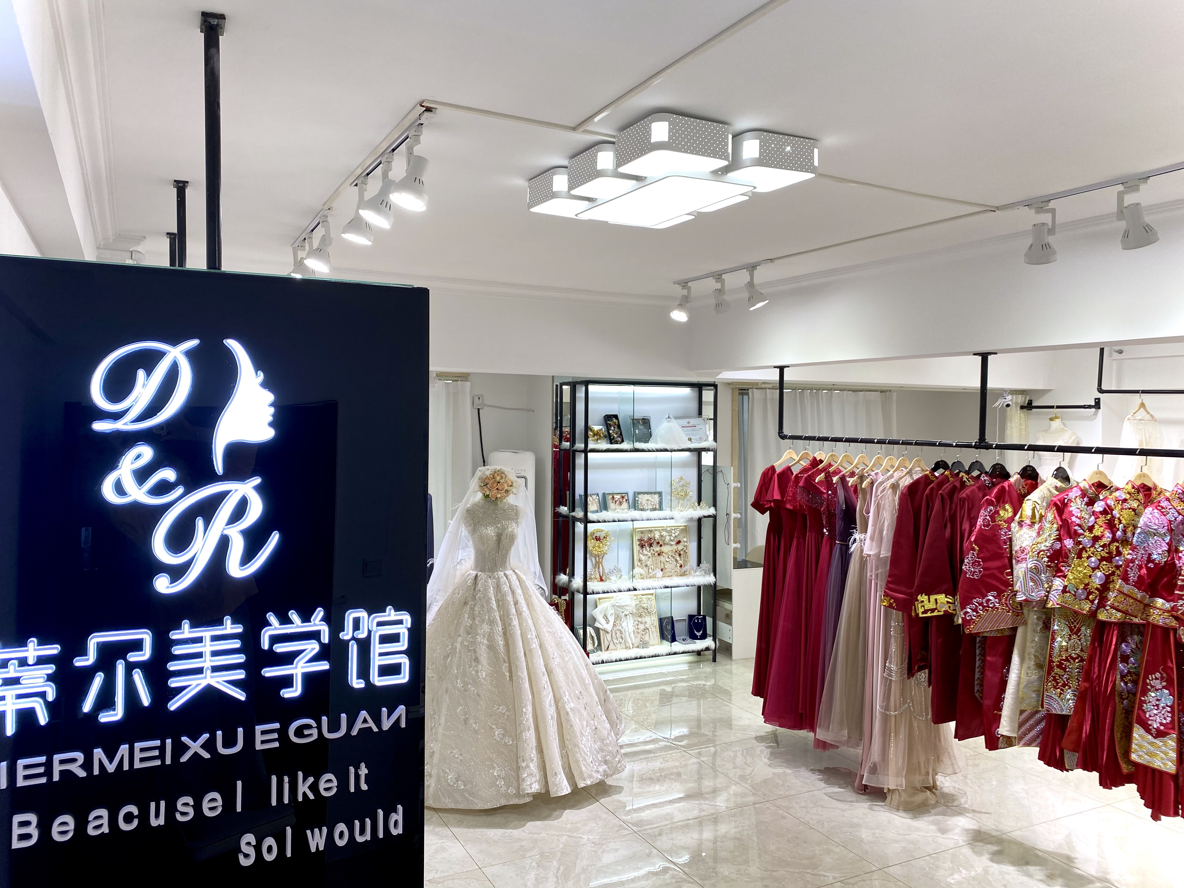 iDear蒂尔婚纱美学馆