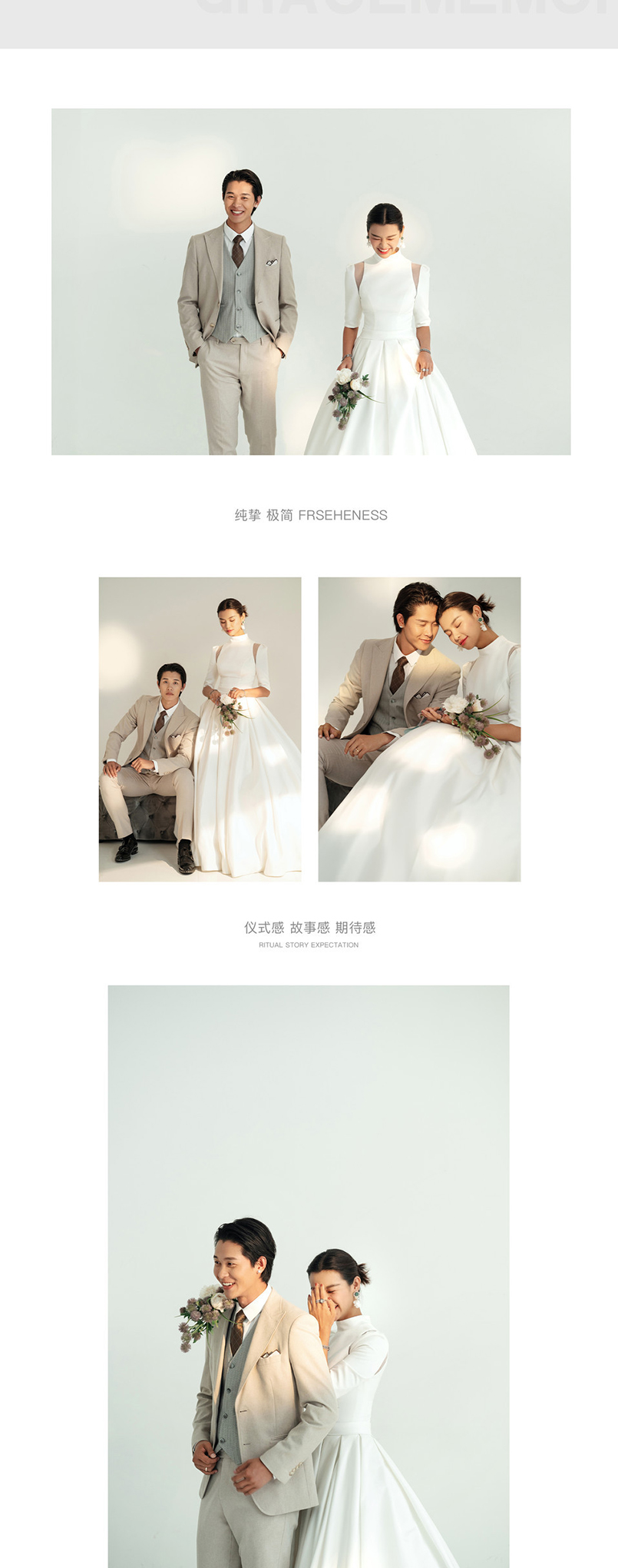 【品质高定】时尚电影感婚纱照+韩式婚纱照