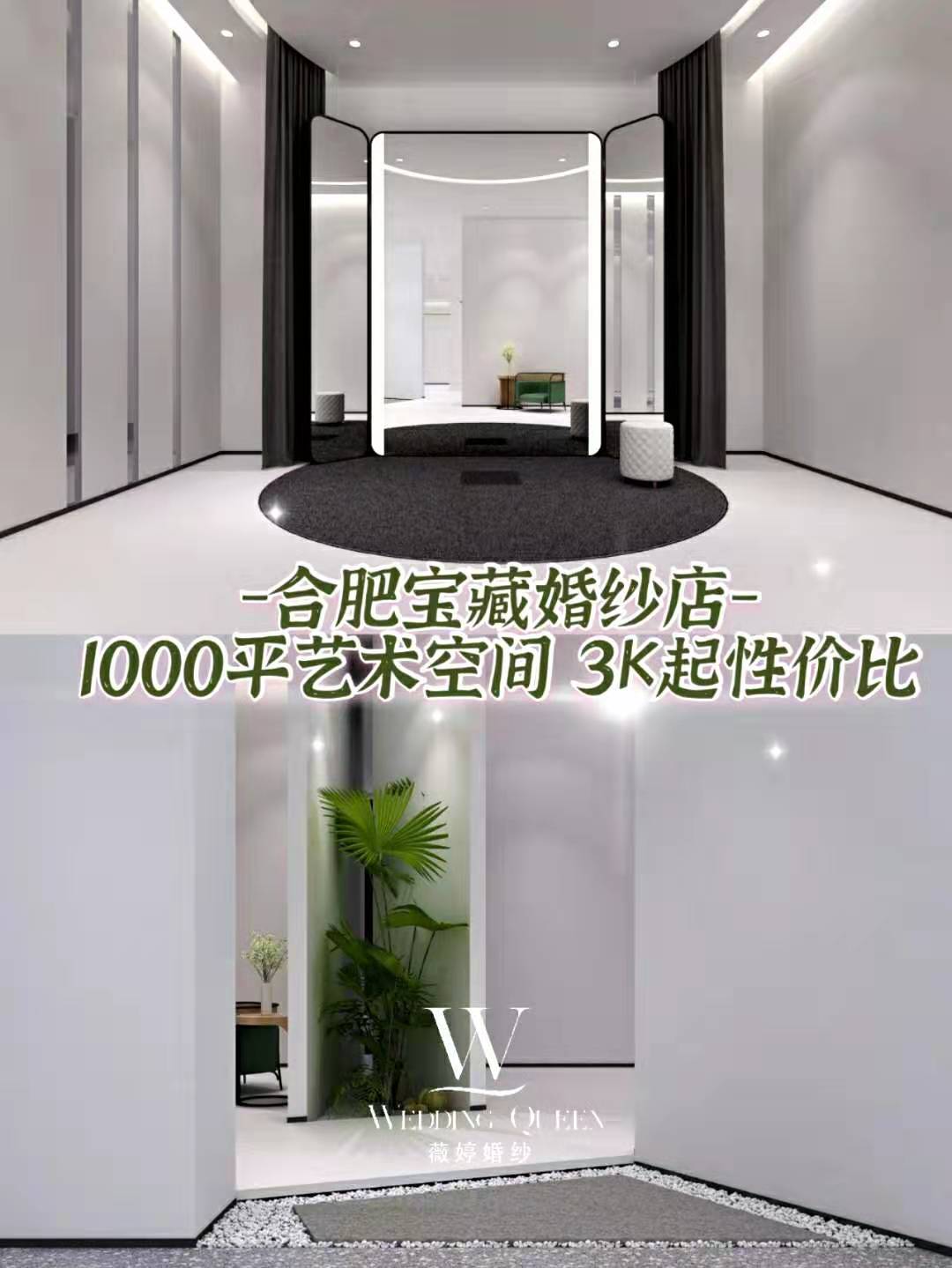 薇婷婚纱