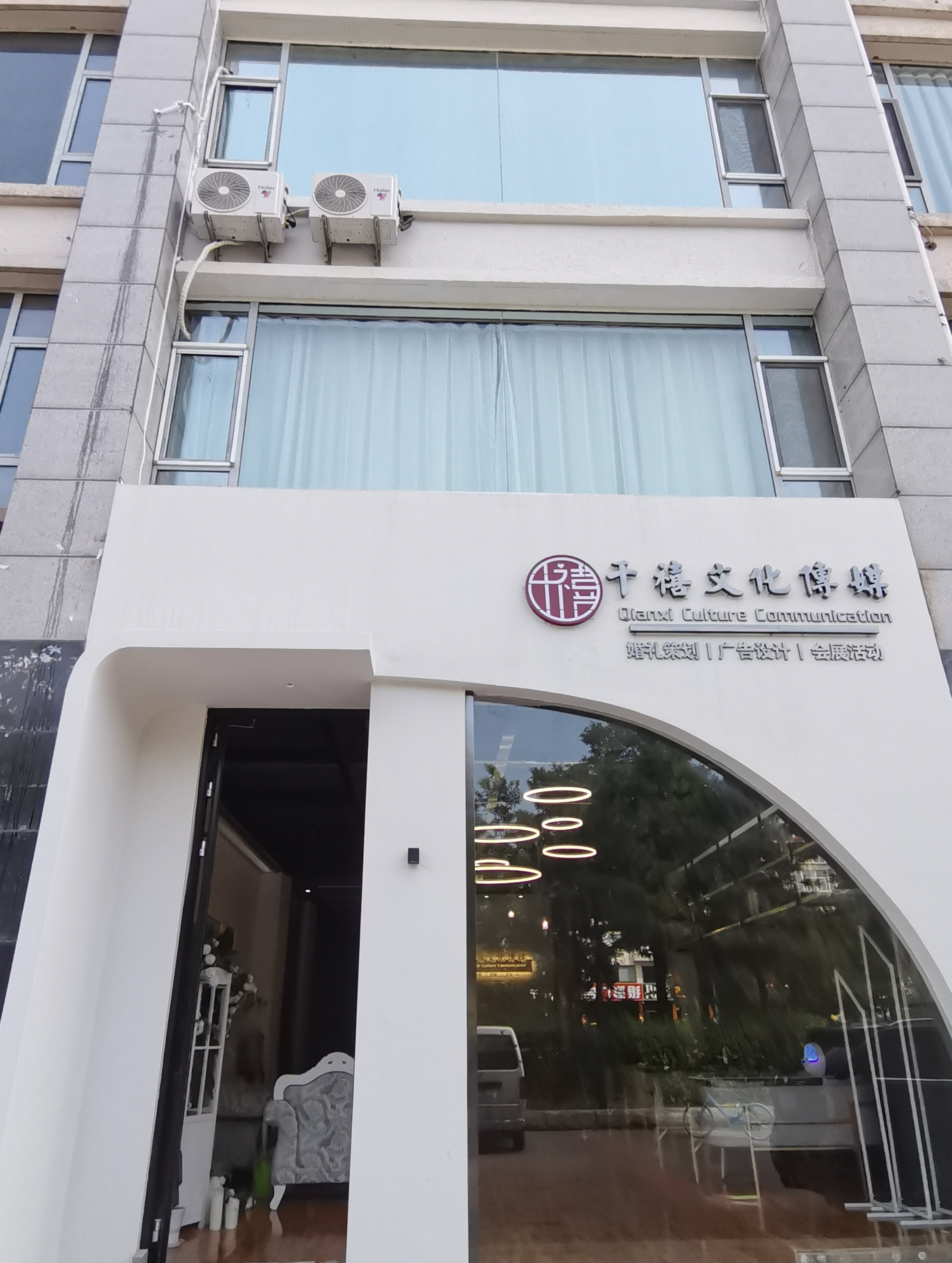 千禧婚礼定制