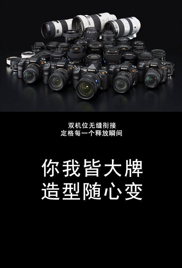 全线旅拍+团队升级+双机位+调色底片全送