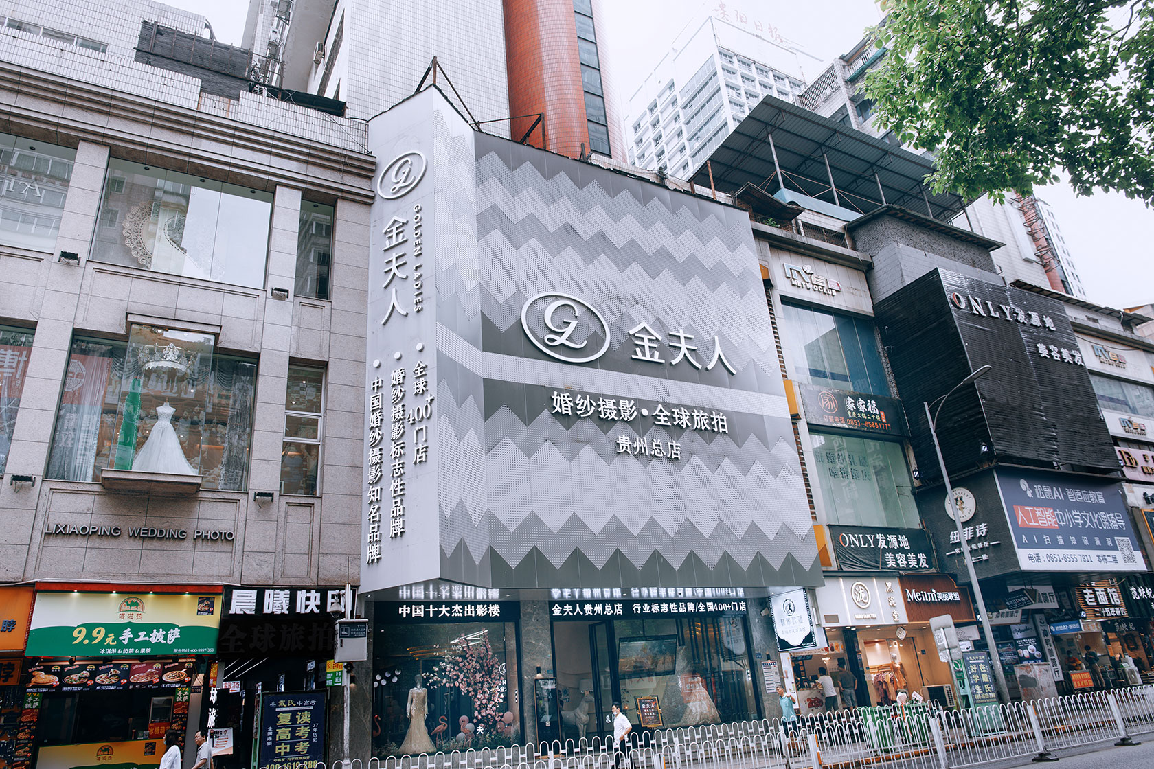 贵州金夫人旗舰店