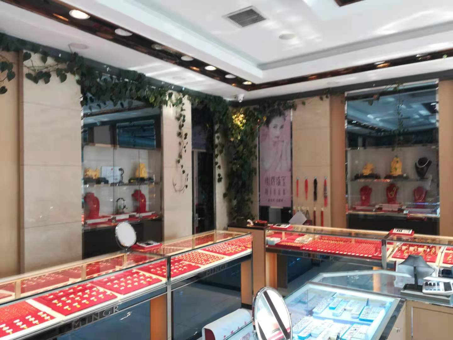 三原金店