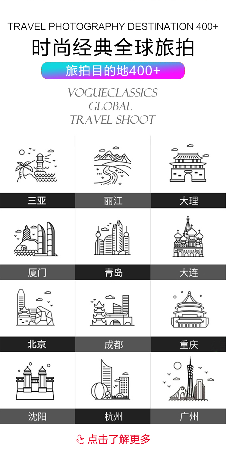 【品質(zhì)尊享】MV影像+雙總監(jiān)1對(duì)1+男女寫(xiě)真