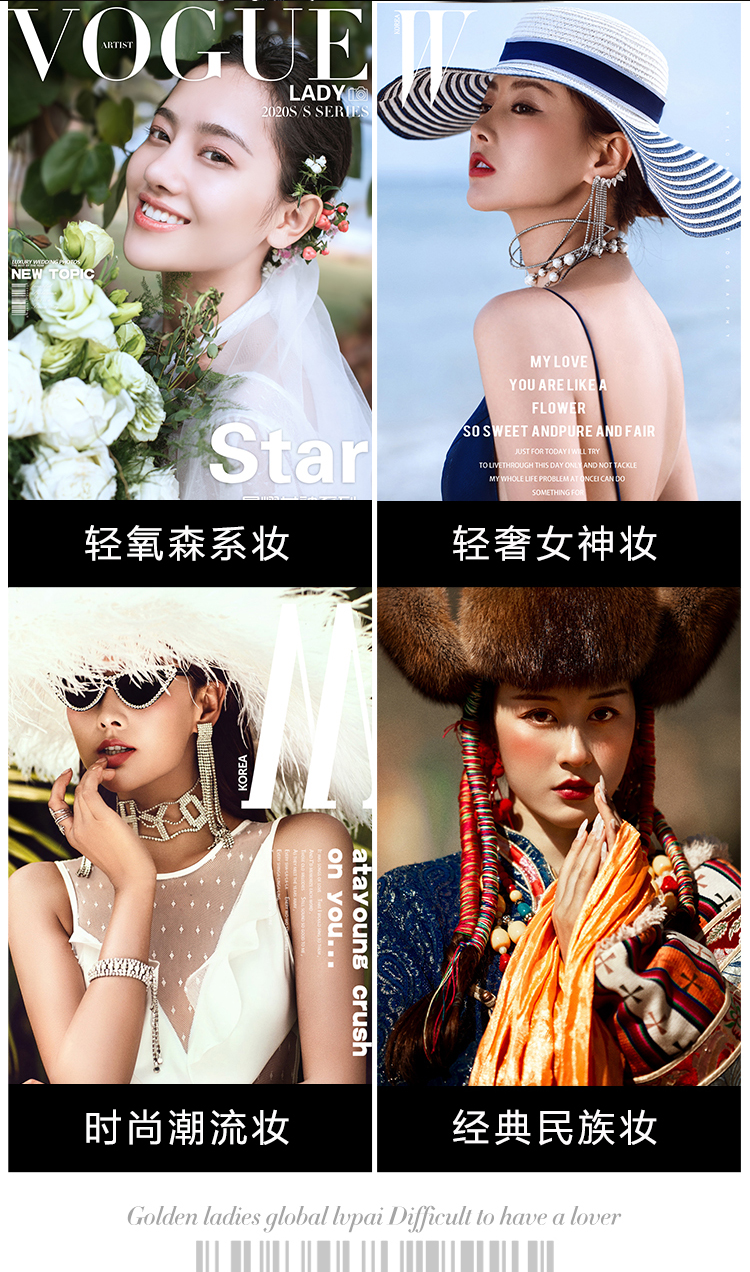 【品質(zhì)尊享】MV影像+雙總監(jiān)1對(duì)1+男女寫(xiě)真