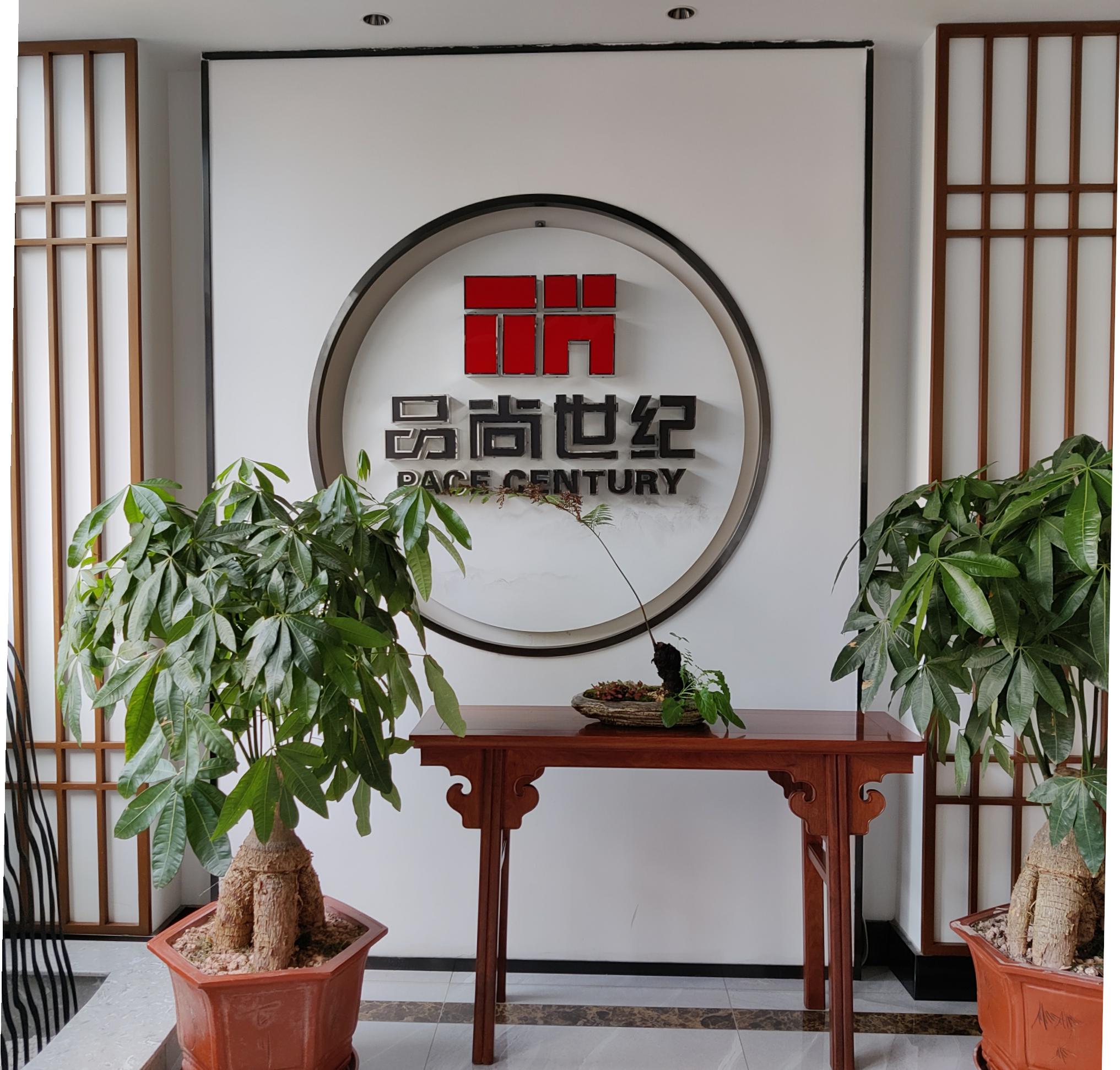 品尚婚礼