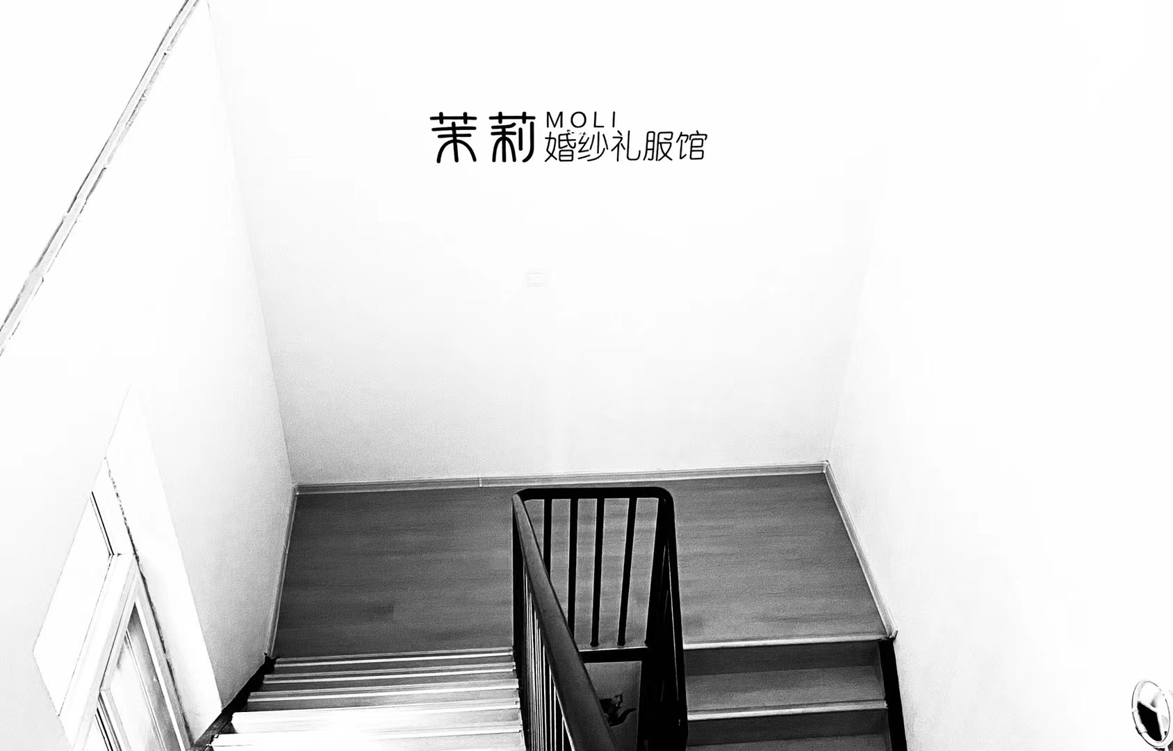 济南茉莉婚纱礼服馆