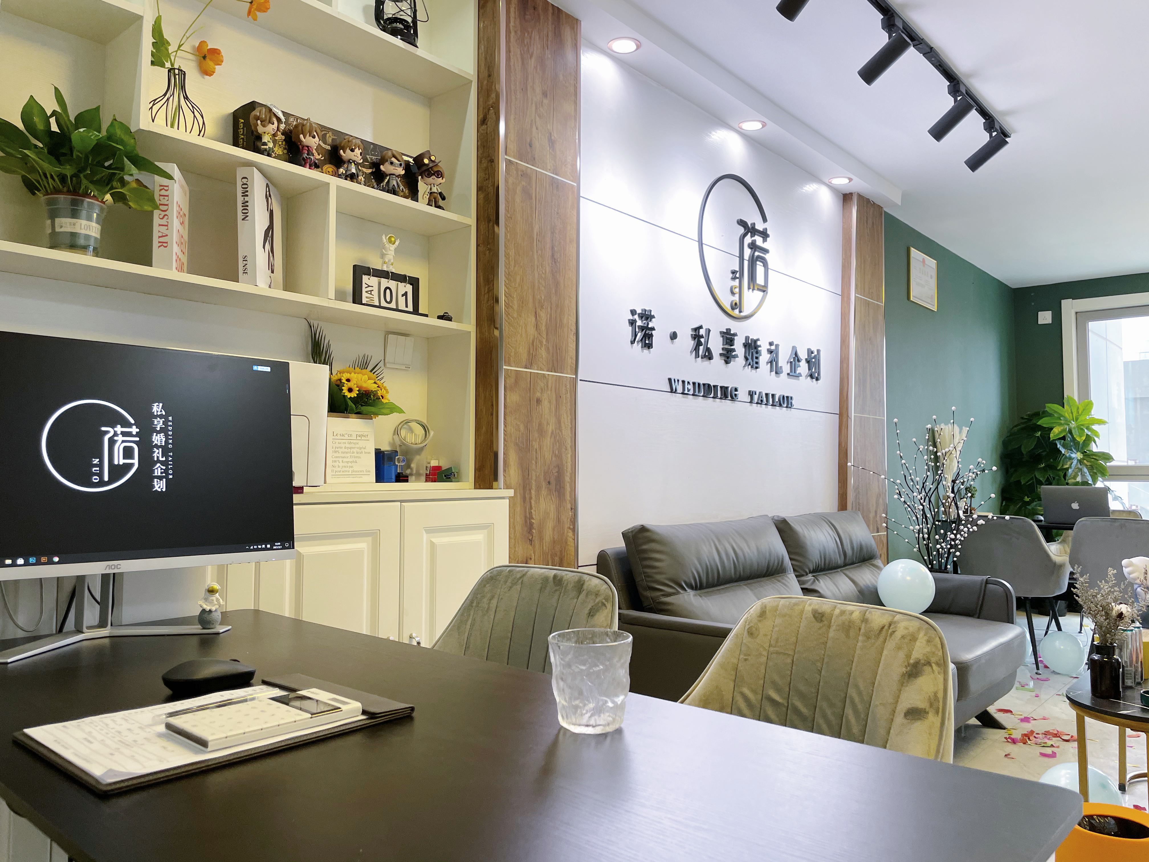 兰州诺私享婚礼企划