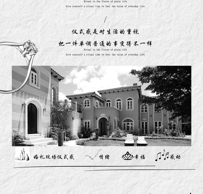 婚礼季特惠 一价全包全精修 婚嫁礼包 风格任选