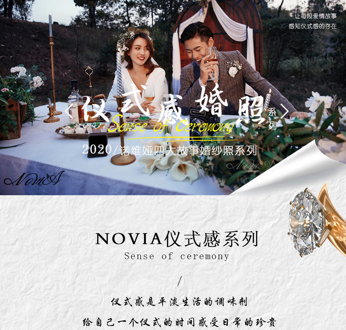 婚礼季特惠 一价全包全精修 婚嫁礼包 风格任选