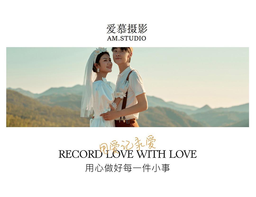 【90后必拍】时尚/电影质感婚纱照