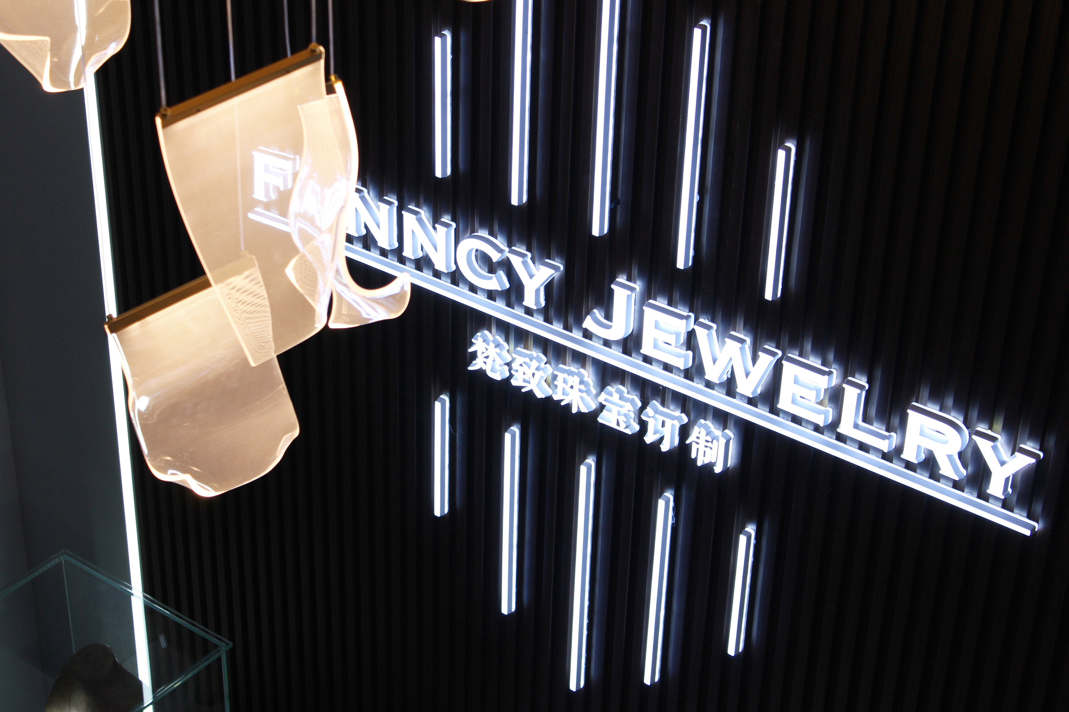 FANNCY JEWELRY梵致珠宝订制