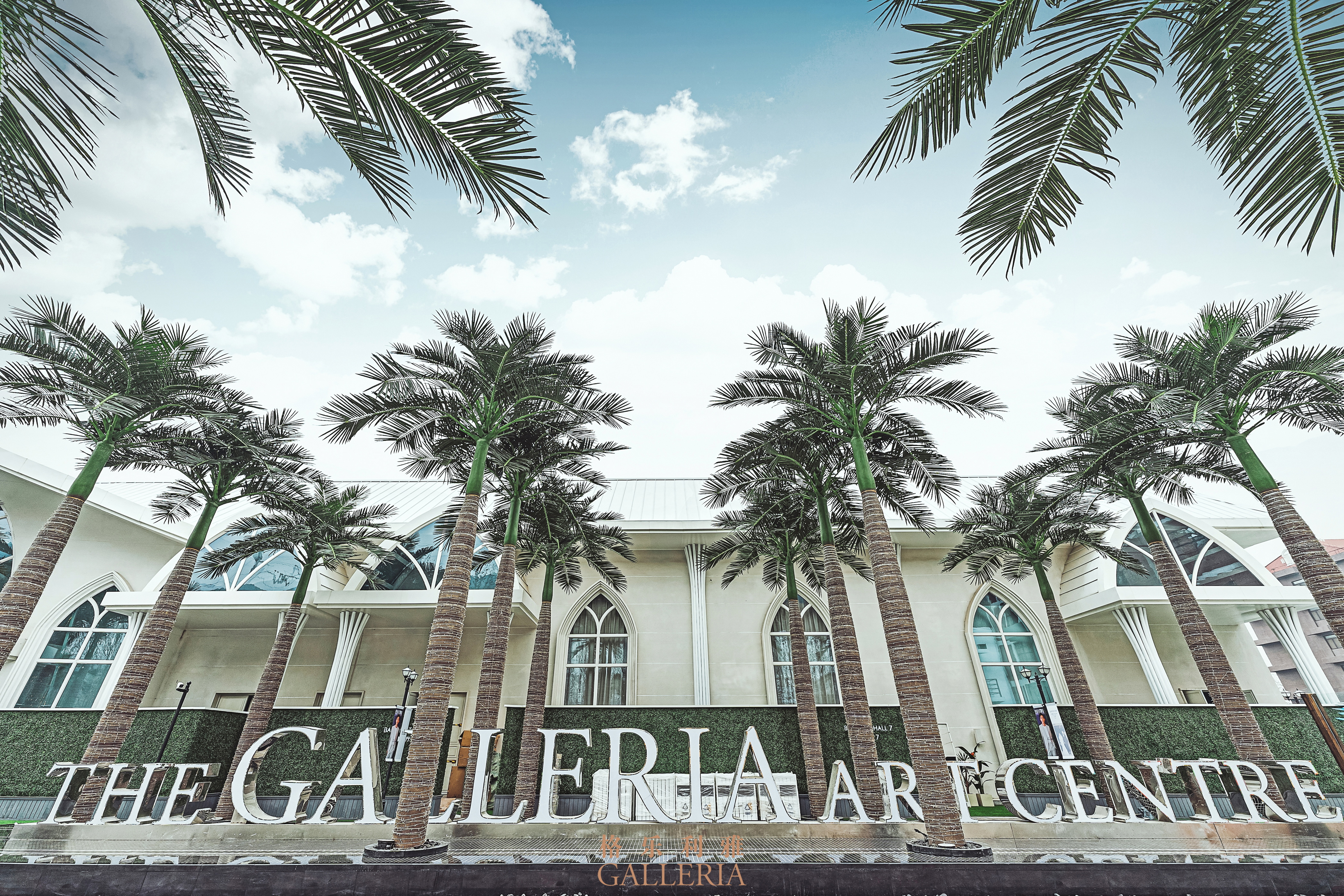 格乐利雅婚礼艺术中心(潍坊店)