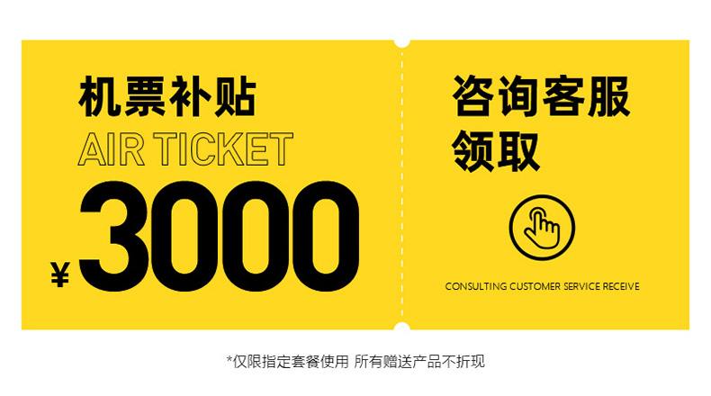 【三亚旅拍】立减3000|底片全送|无隐形消费