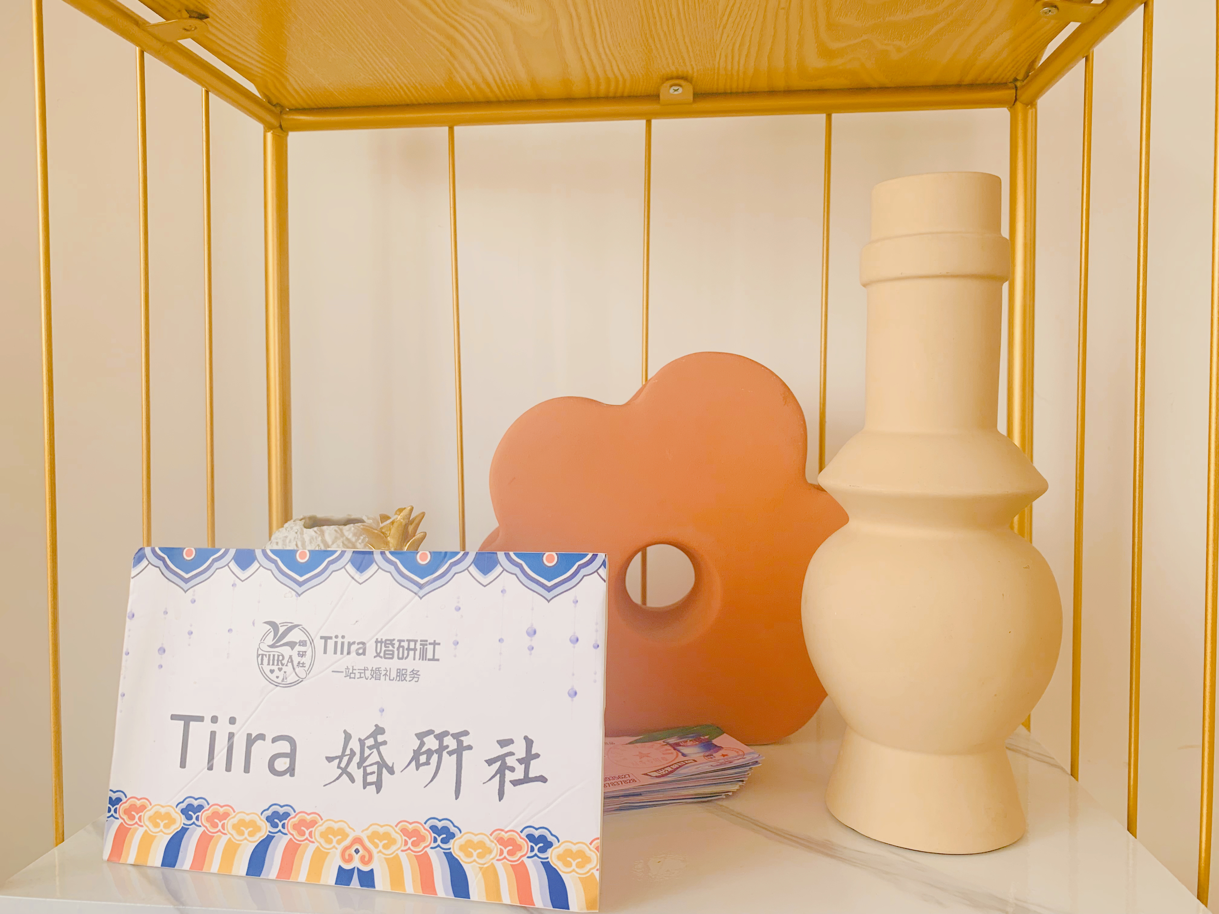 婚研社