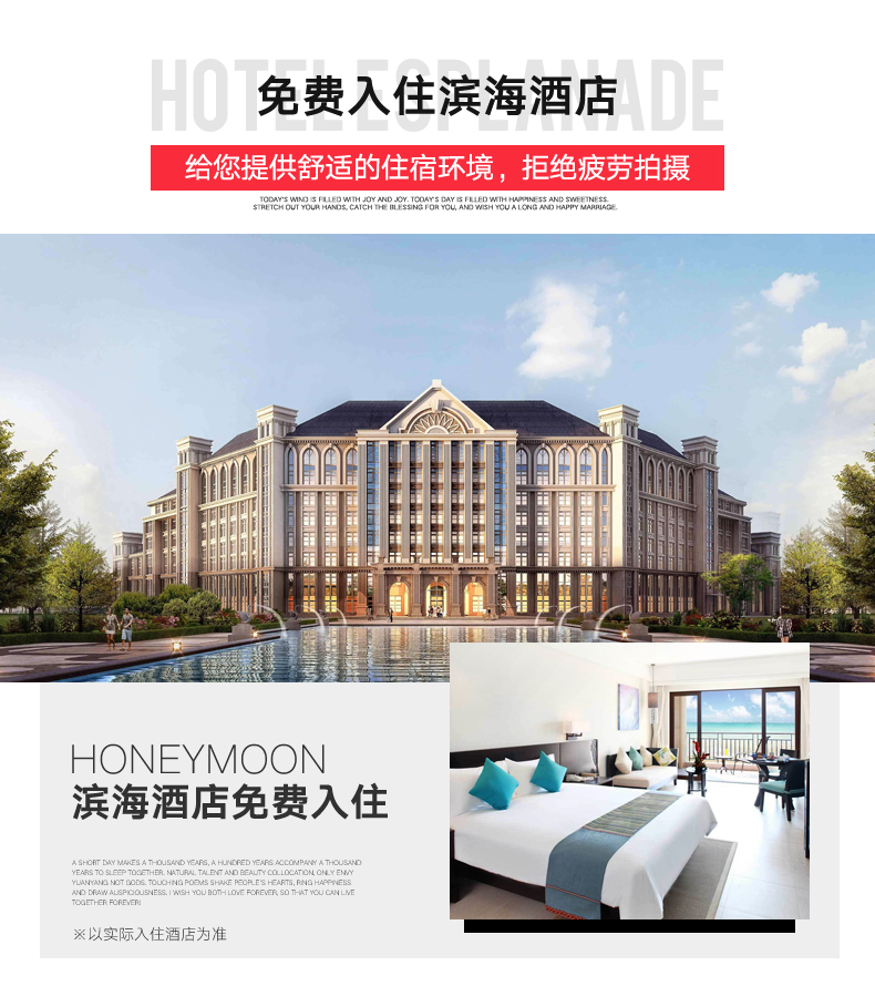 ◢青島品質(zhì)旅拍◣海景、游艇、送包郵、送酒店送禮包