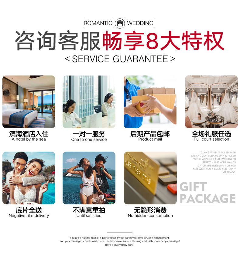 【青島旅拍爆】秒殺減現(xiàn)/海景沙灘/中國風(fēng)/一對一