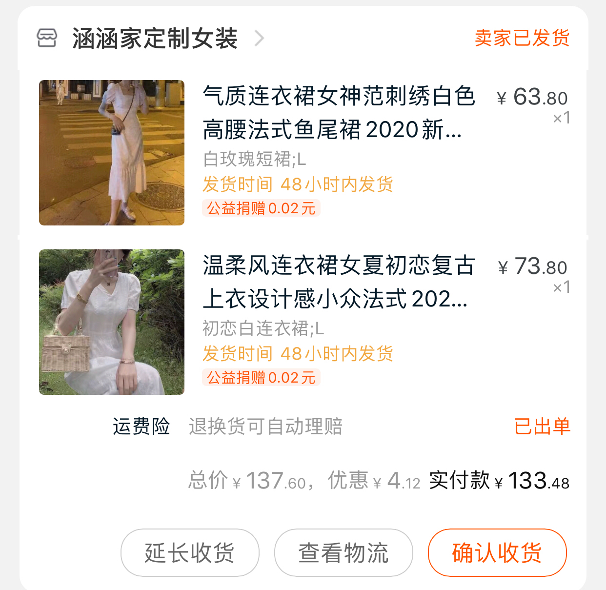 20200613 我们订婚啦～ 我们是相亲认识的 都是长沙人
