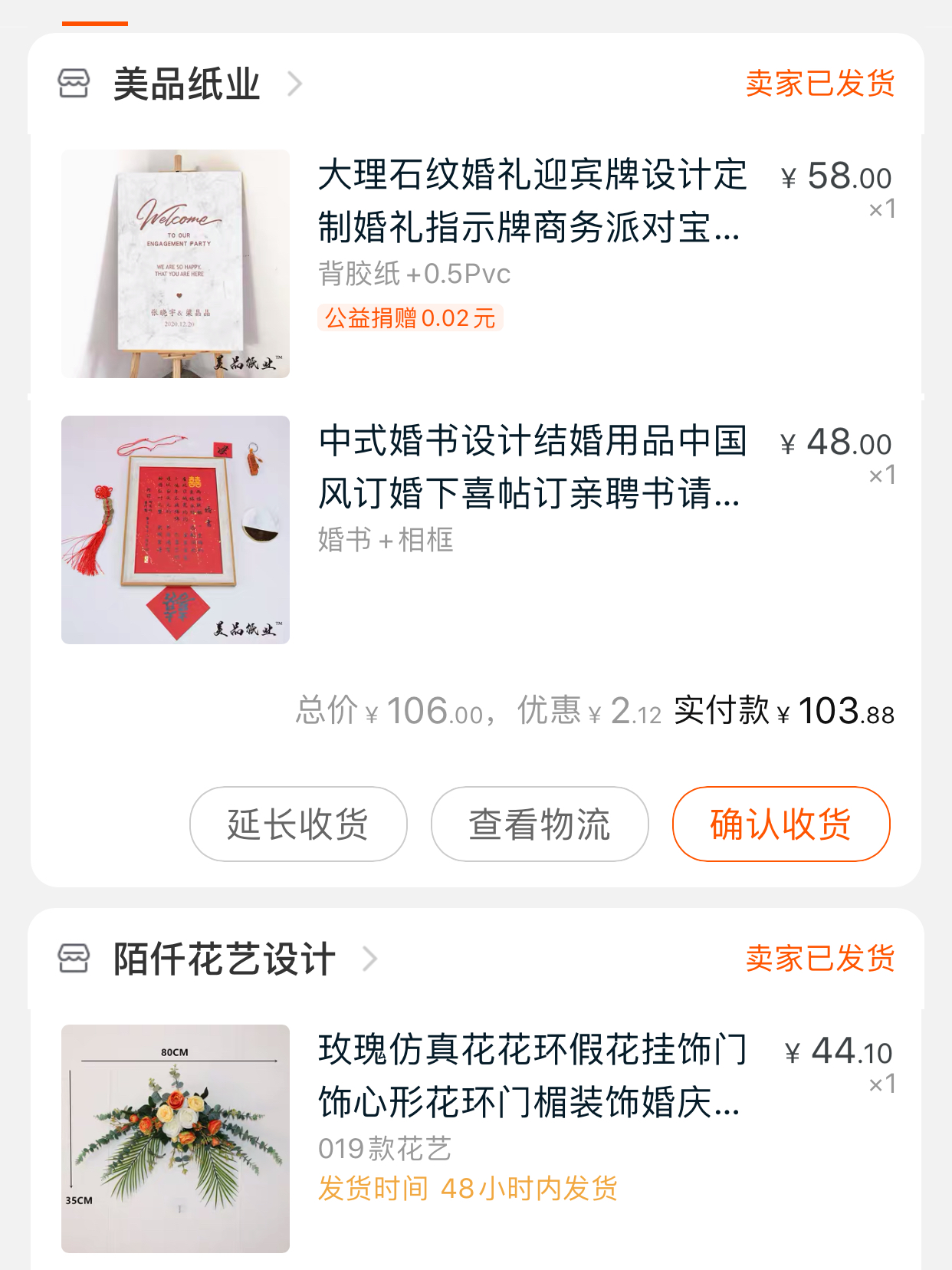 20200613 我们订婚啦～ 我们是相亲认识的 都是长沙人