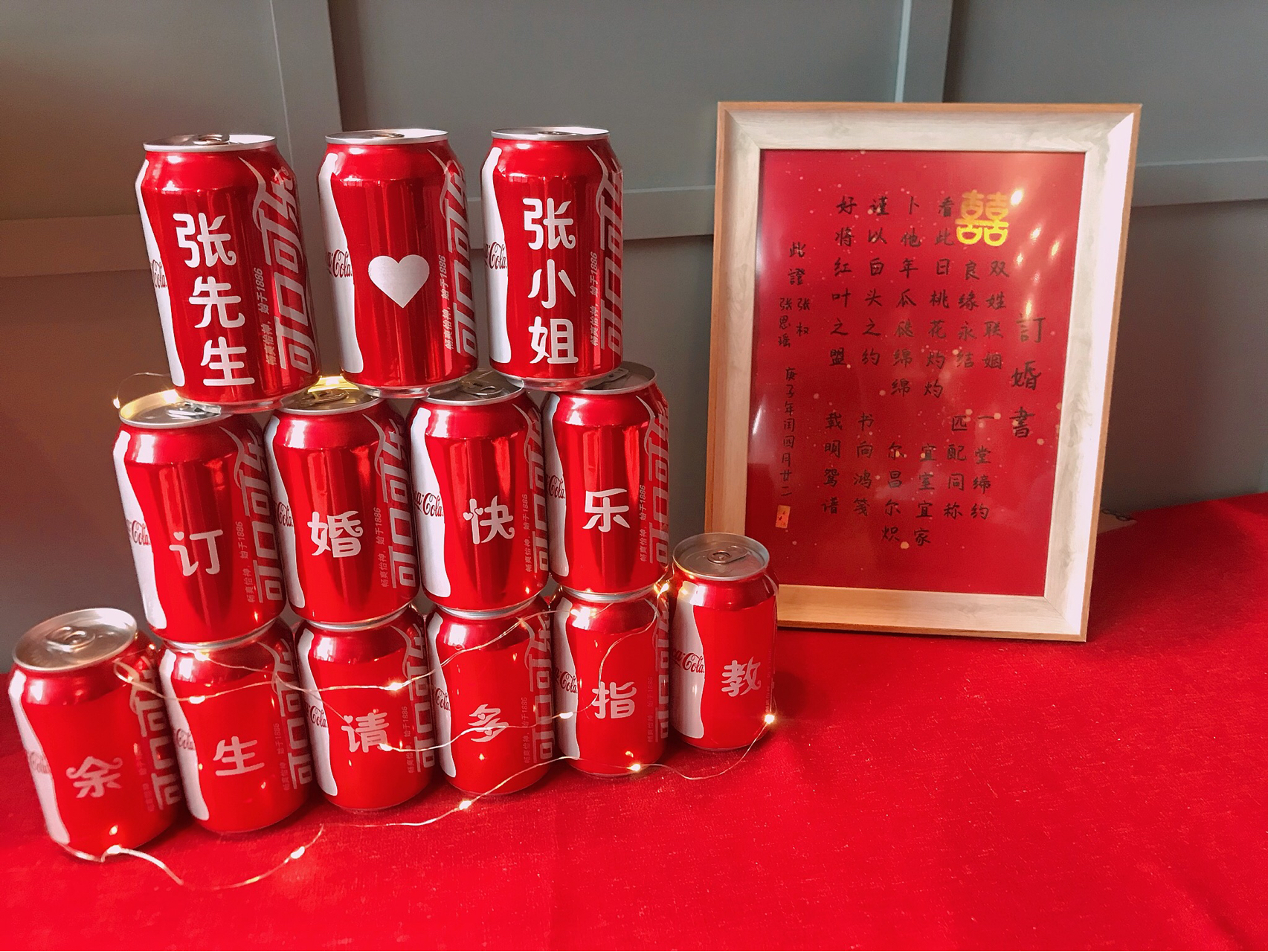 20200613 我们订婚啦～ 我们是相亲认识的 都是长沙人