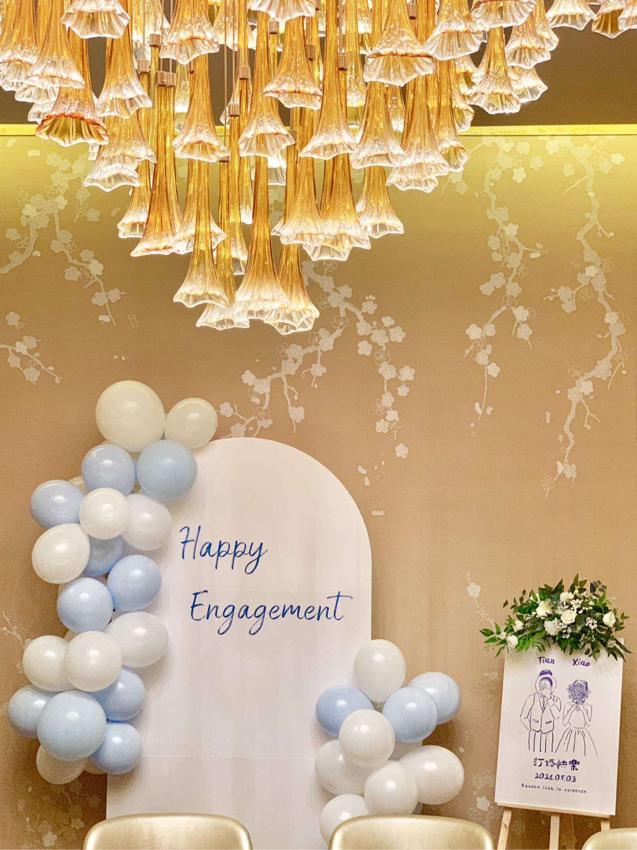 订婚布置｜很累很值得的订婚宴结项撒花🎉 按未婚夫爷爷的话说