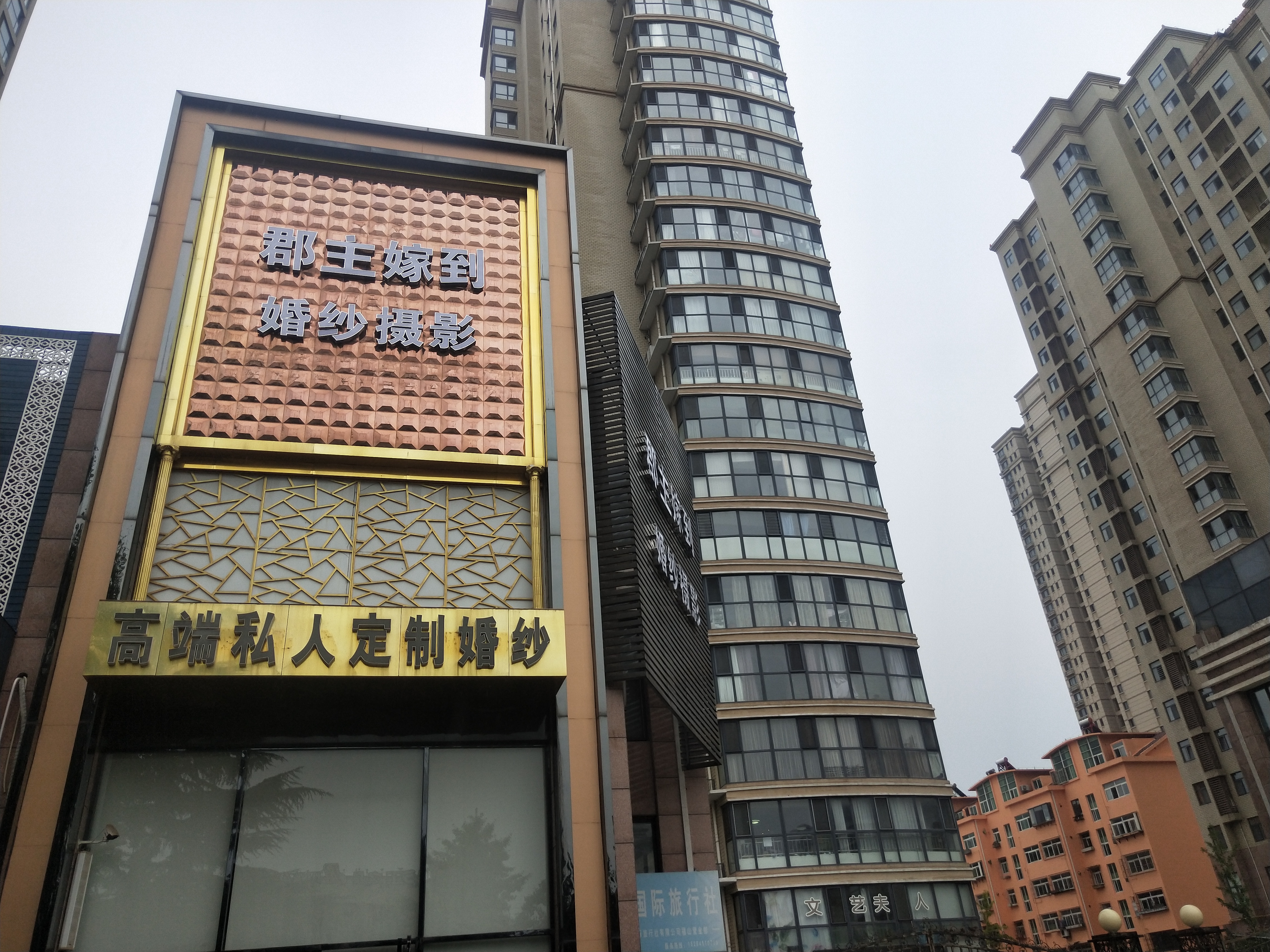 蓝墨摄影