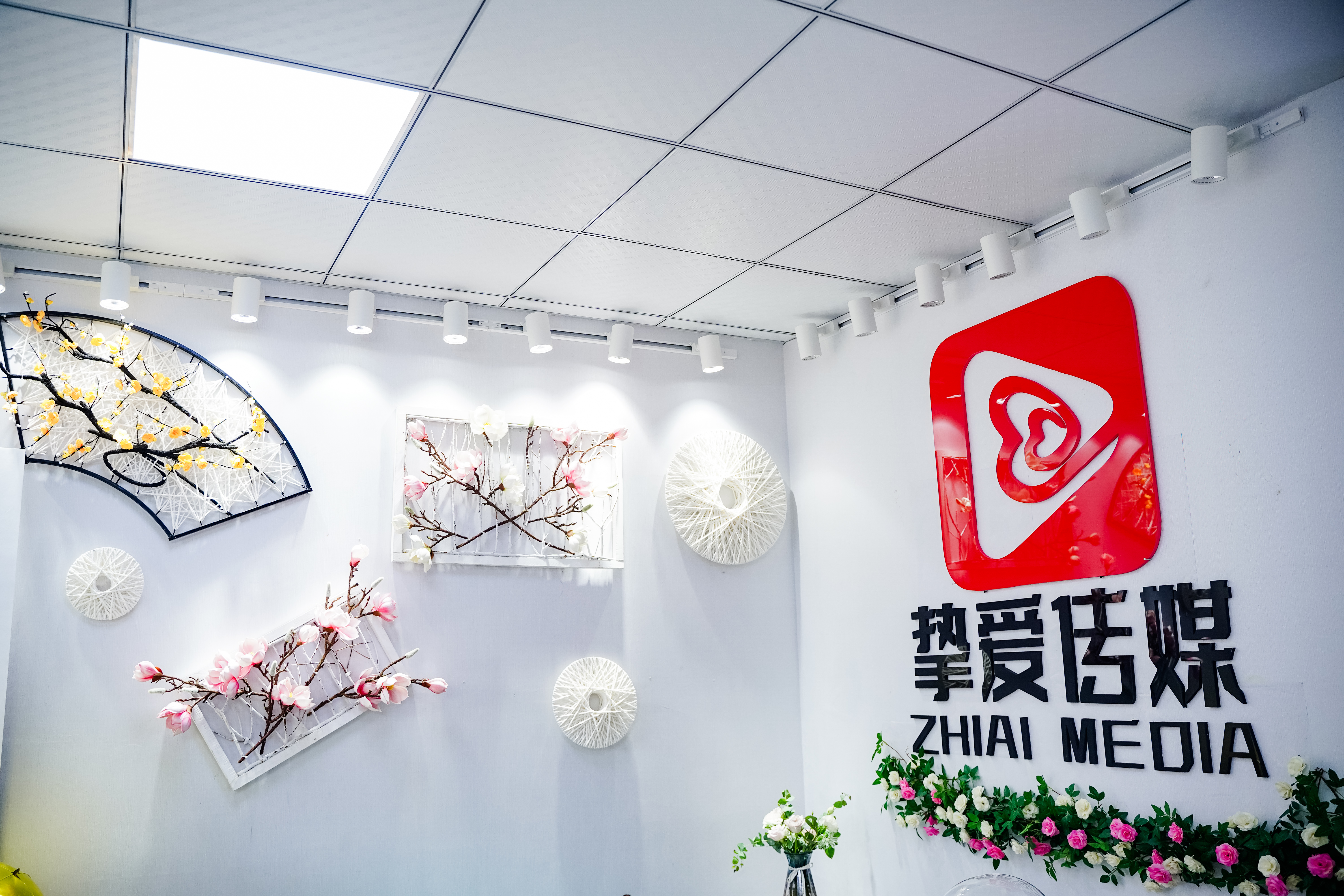 遵义挚爱婚礼