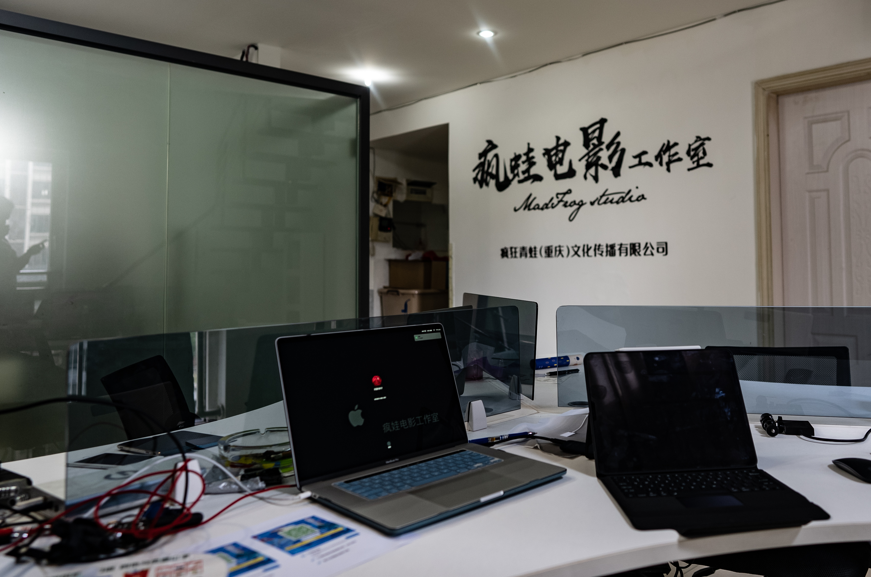 疯蛙婚礼电影工作室