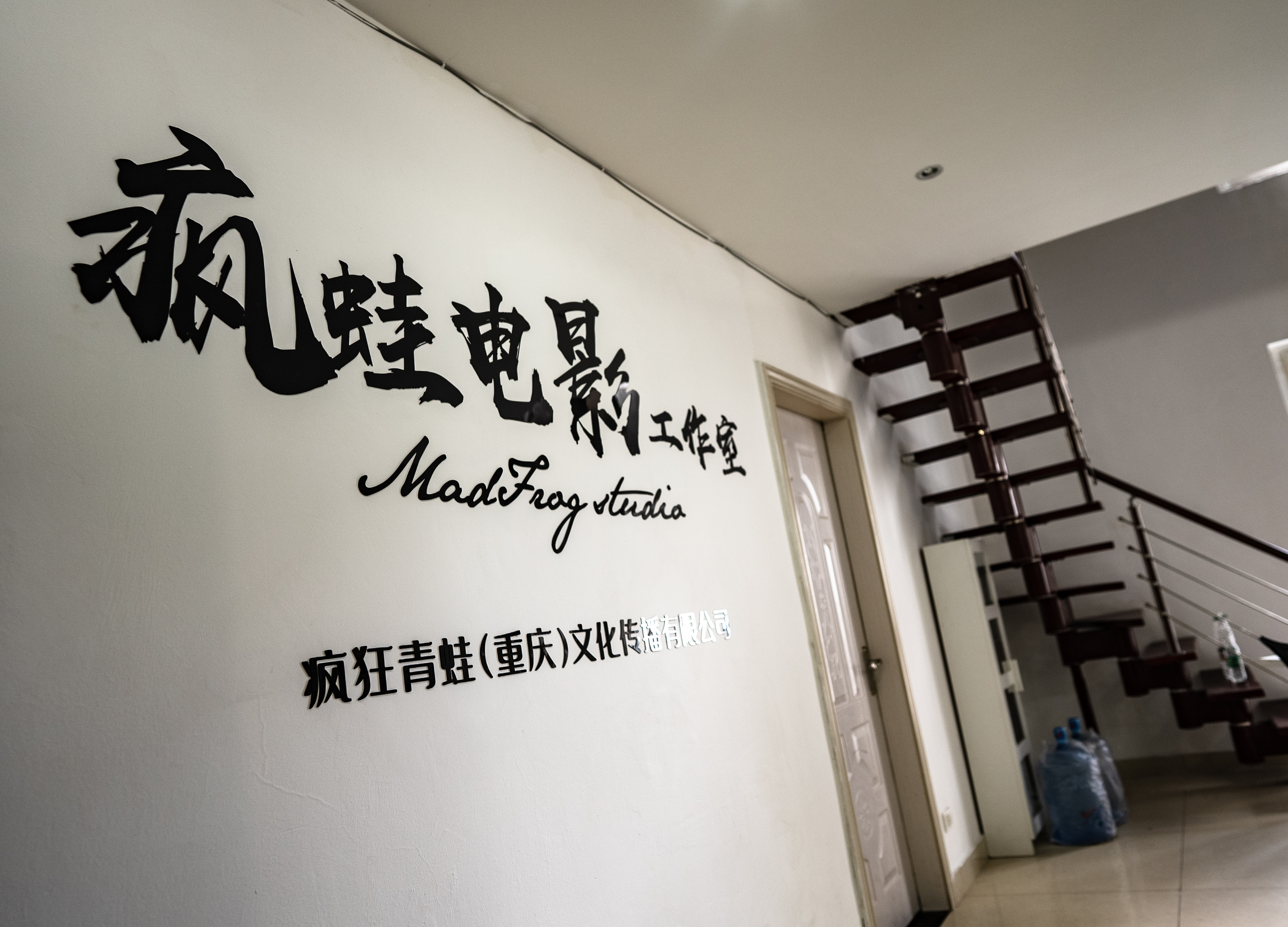 疯蛙婚礼电影工作室
