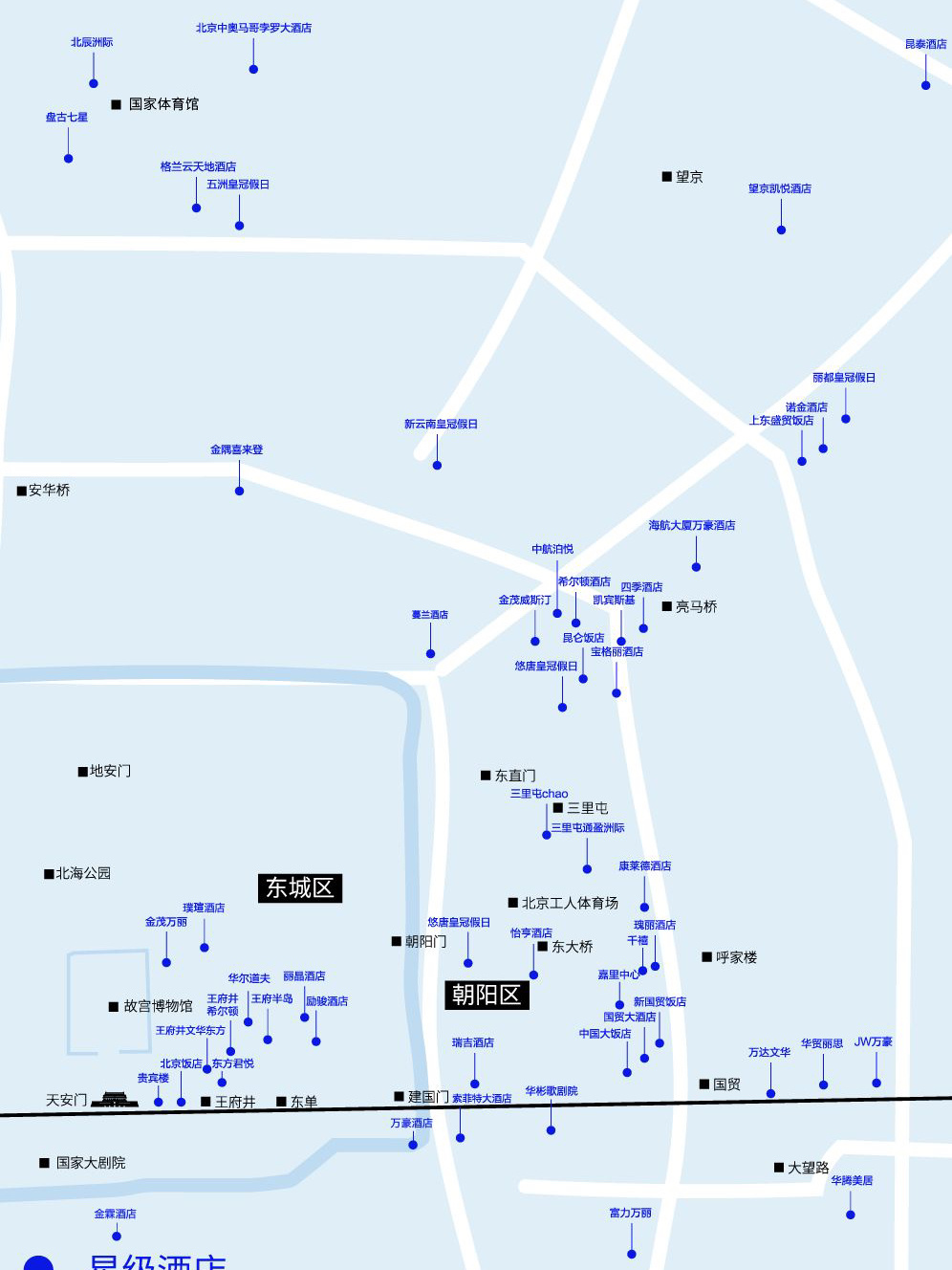 北京婚礼场地｜北京酒店婚礼｜酒店地图