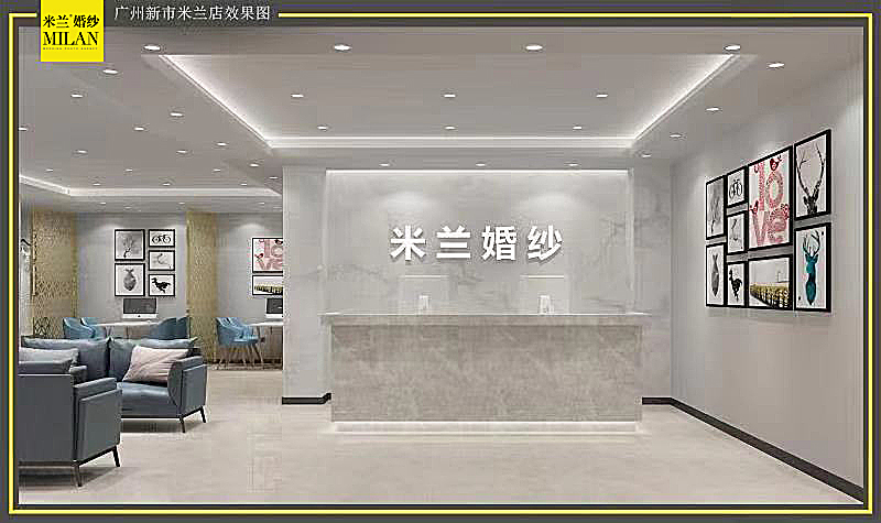 米兰婚纱摄影广州总店