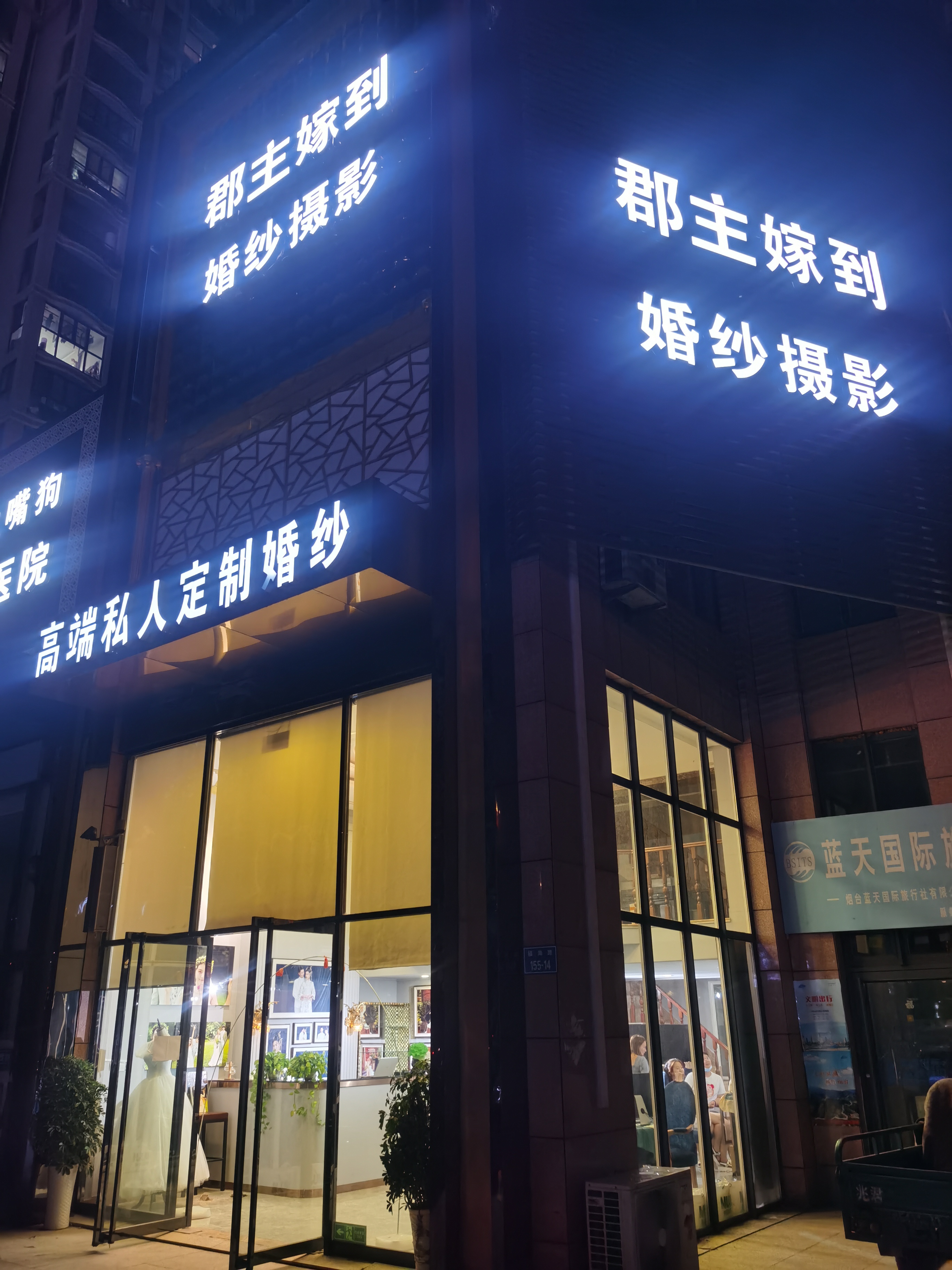 蓝墨摄影