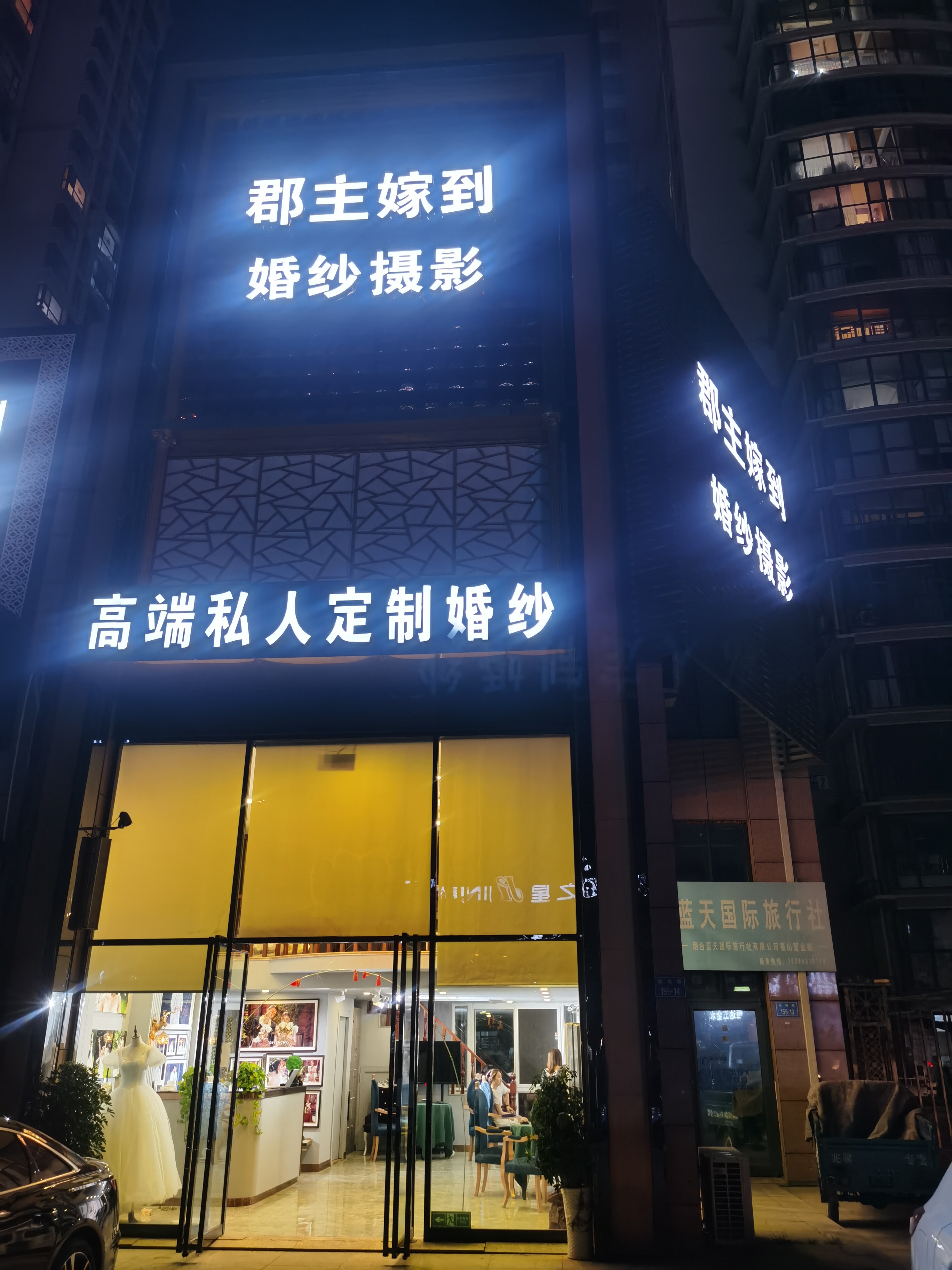 蓝墨摄影
