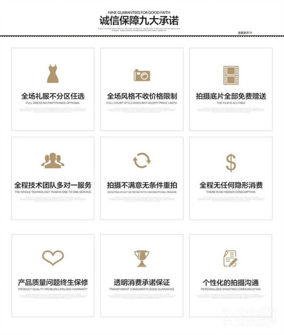 極簡光影＋傾城之戀＋清新森系