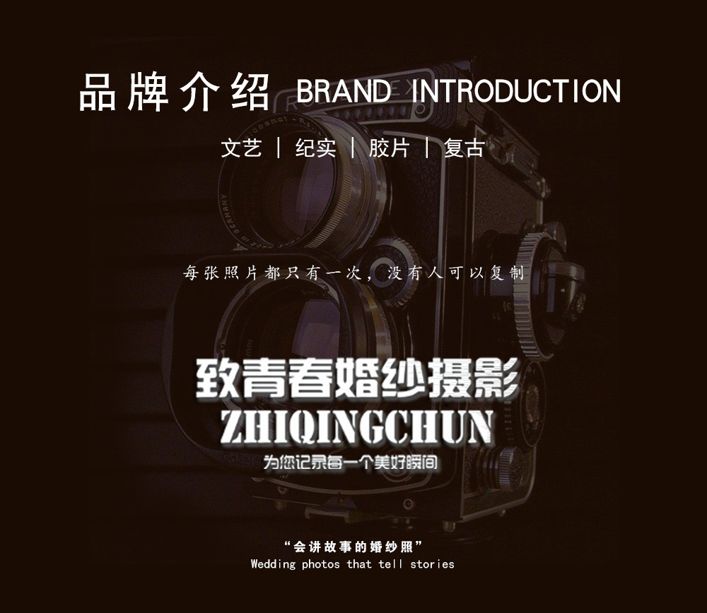 極簡光影＋傾城之戀＋清新森系